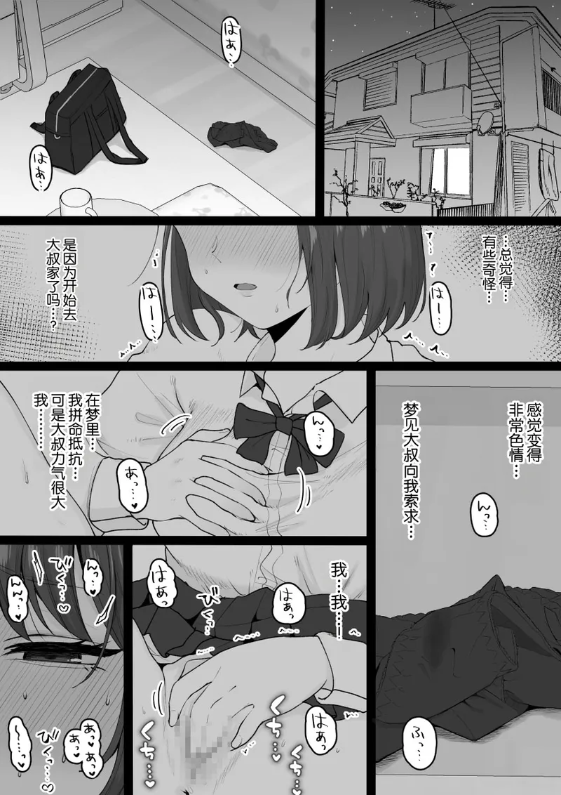 全集 18