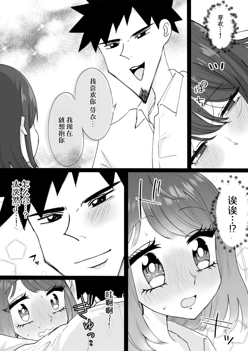 全集 23