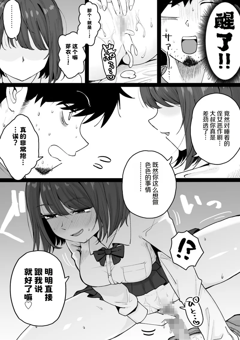 全集 29