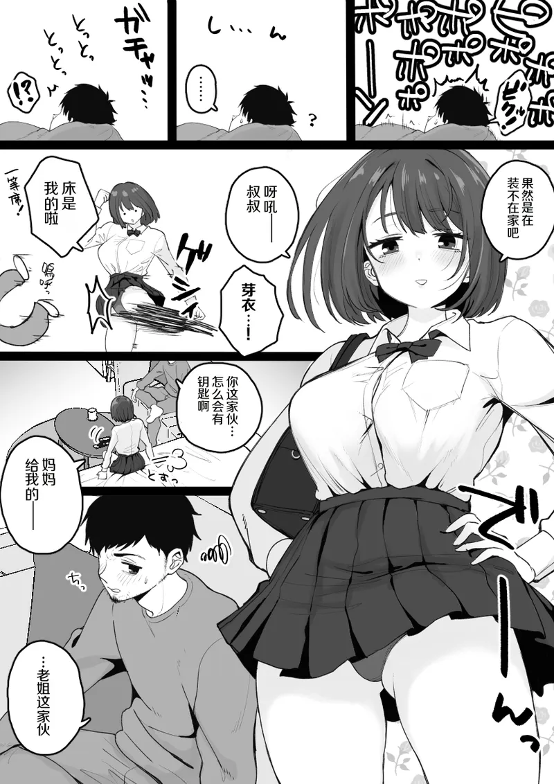 全集 4