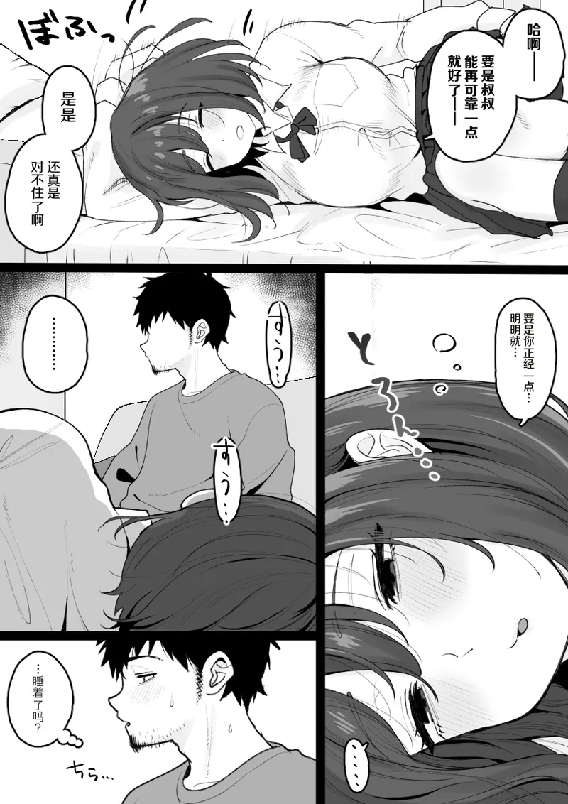 全集 6