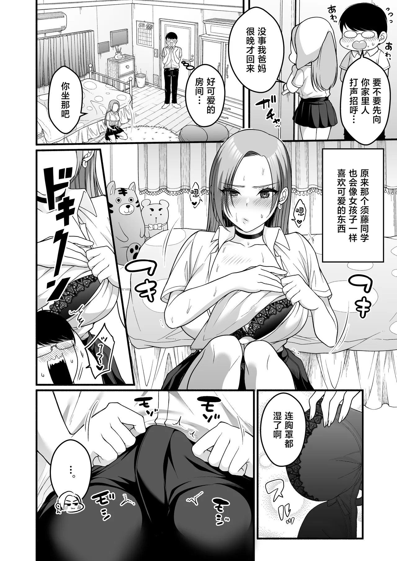 全集 10
