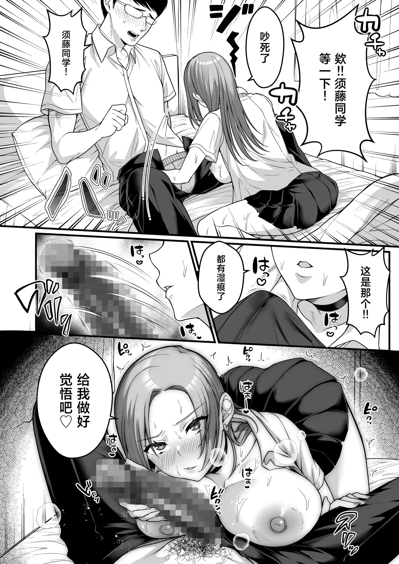 全集 16