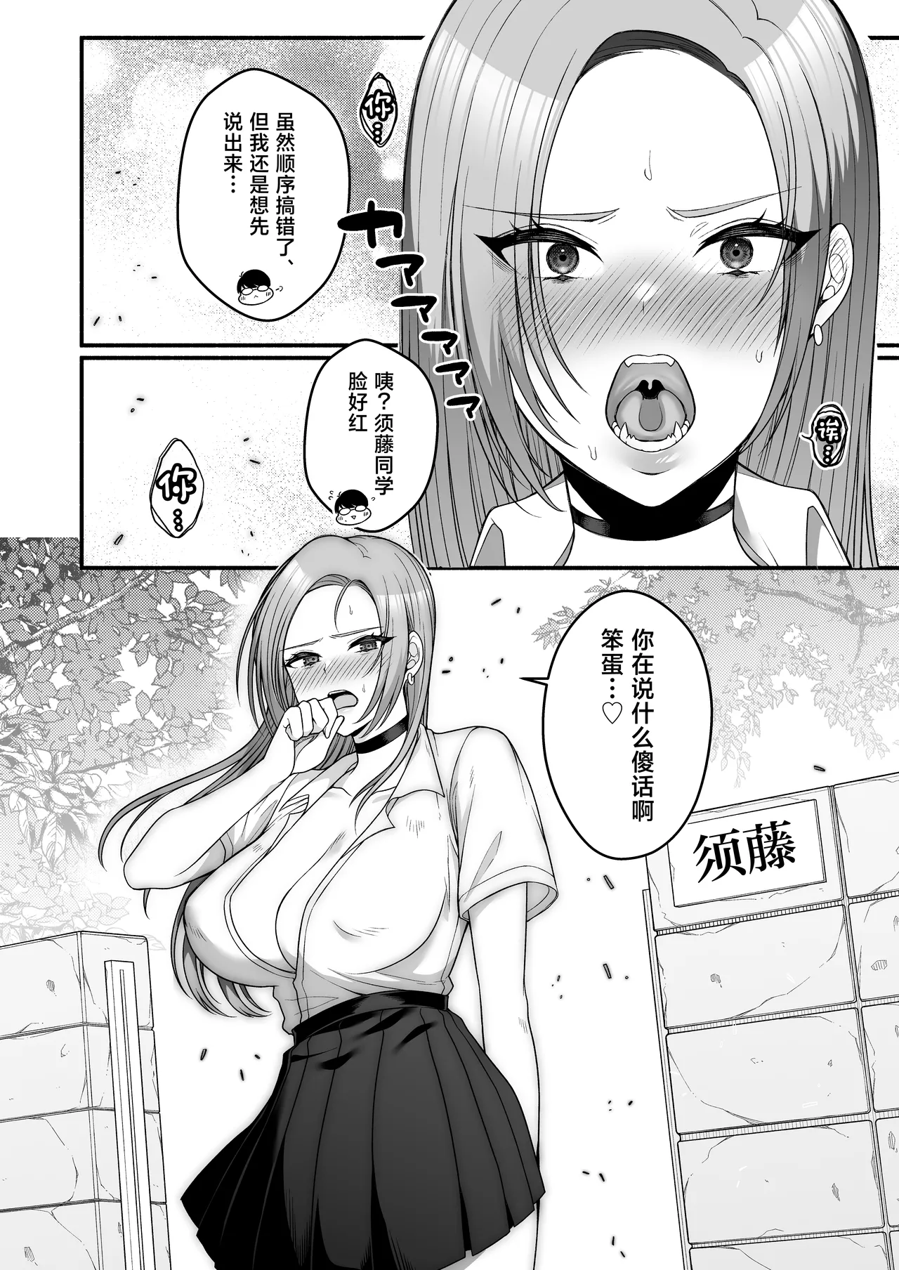 全集 36