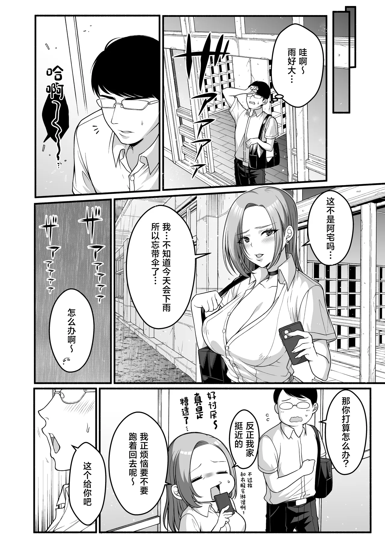 全集 6