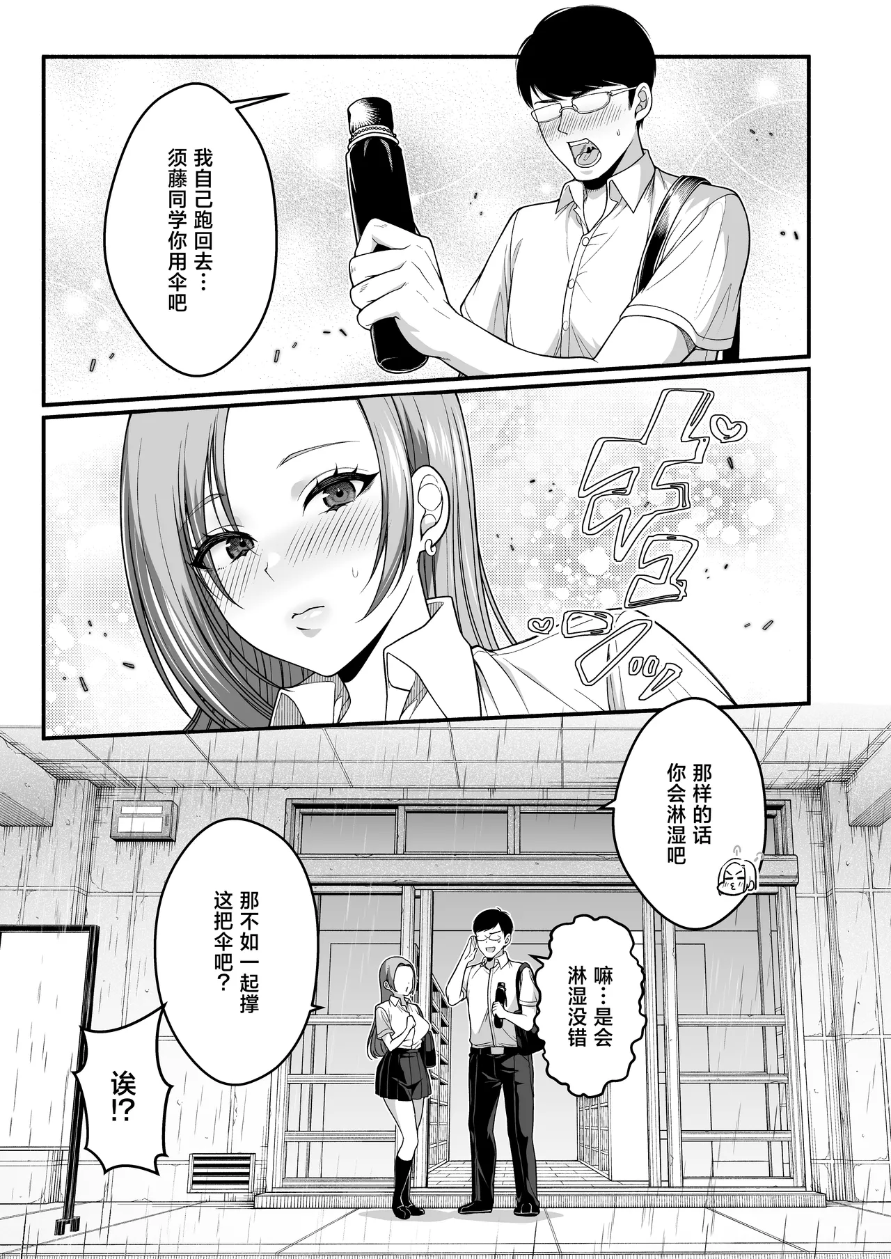 全集 7