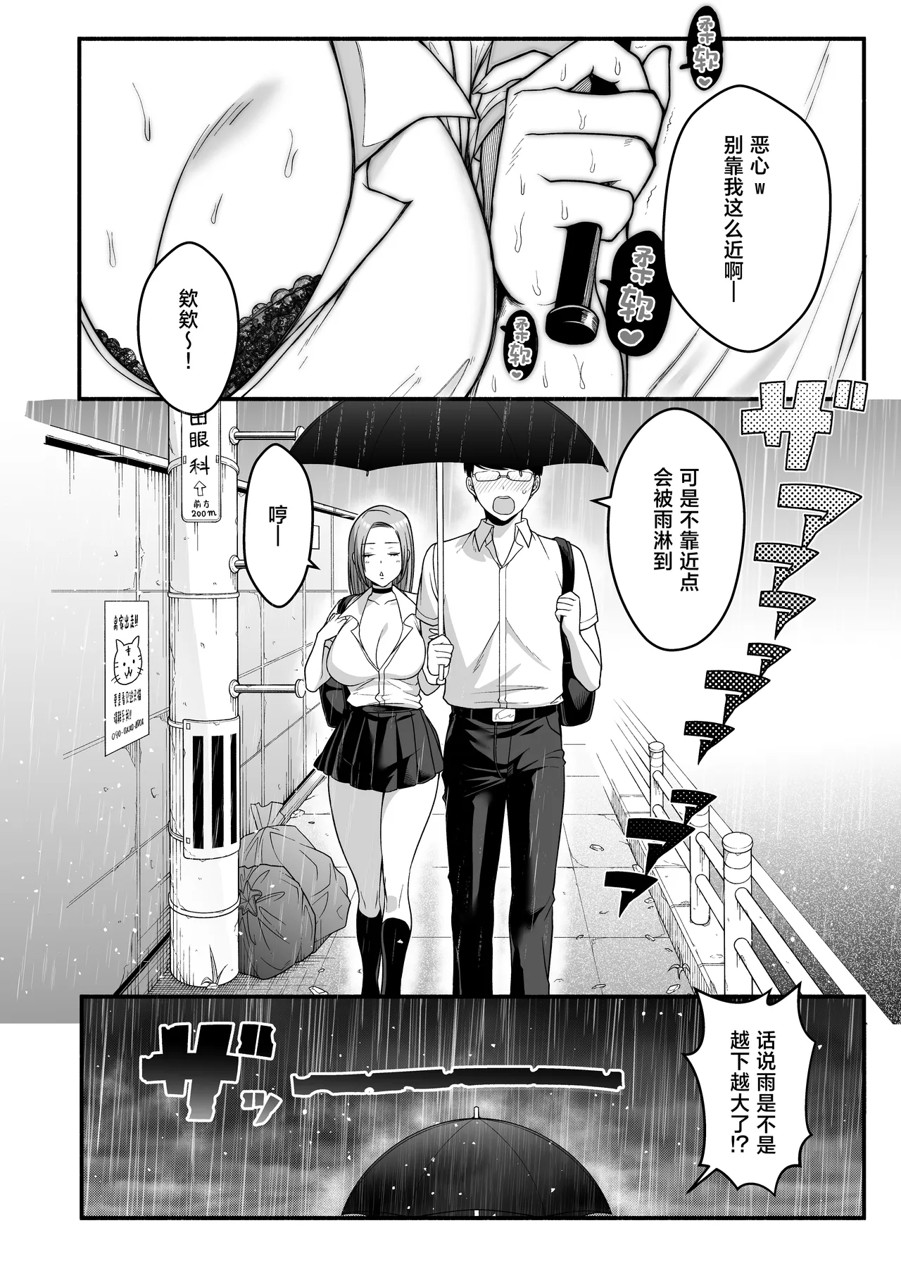 全集 8