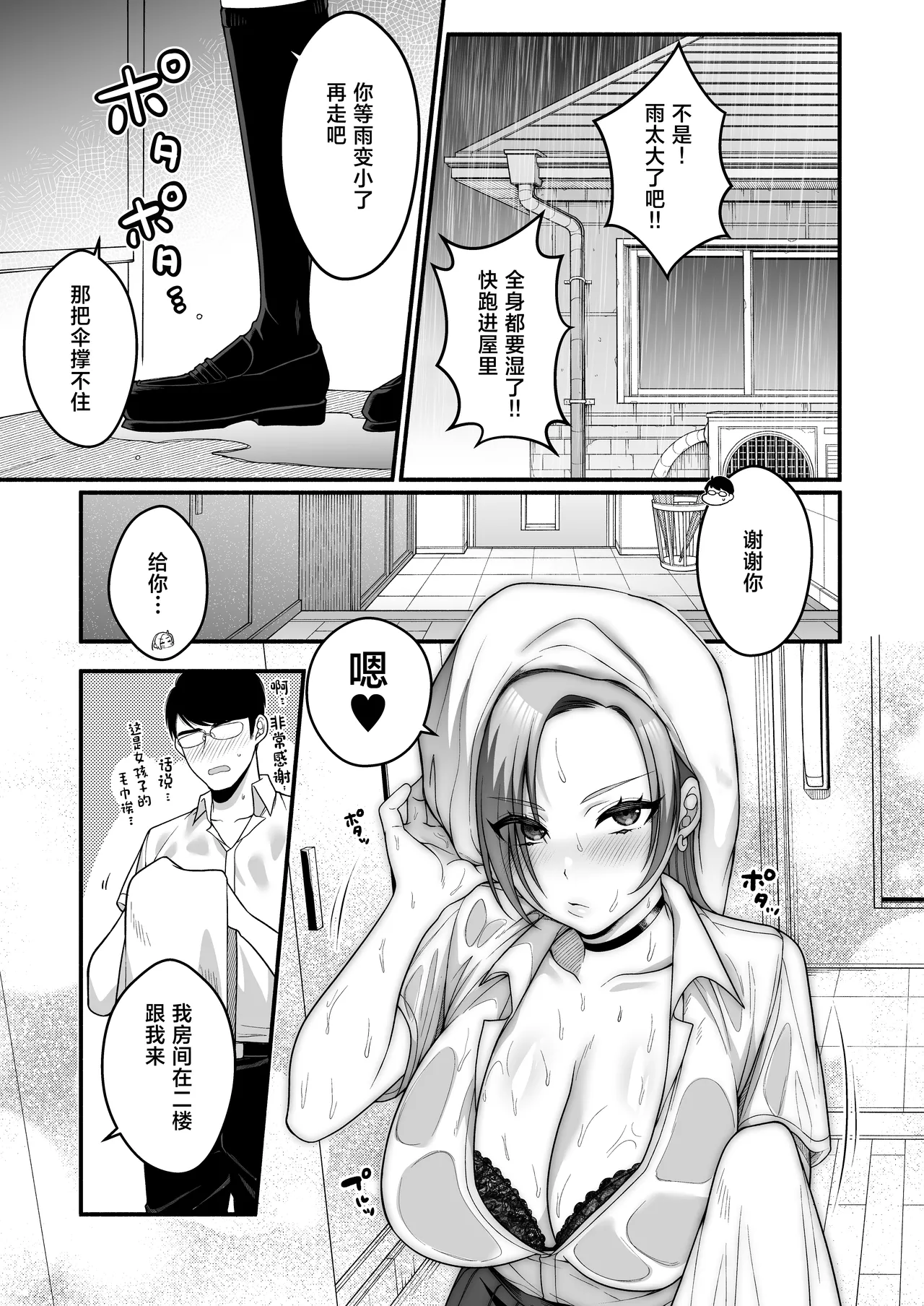 全集 9