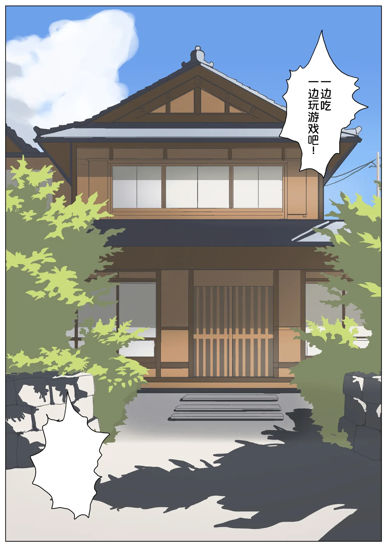 全集 12