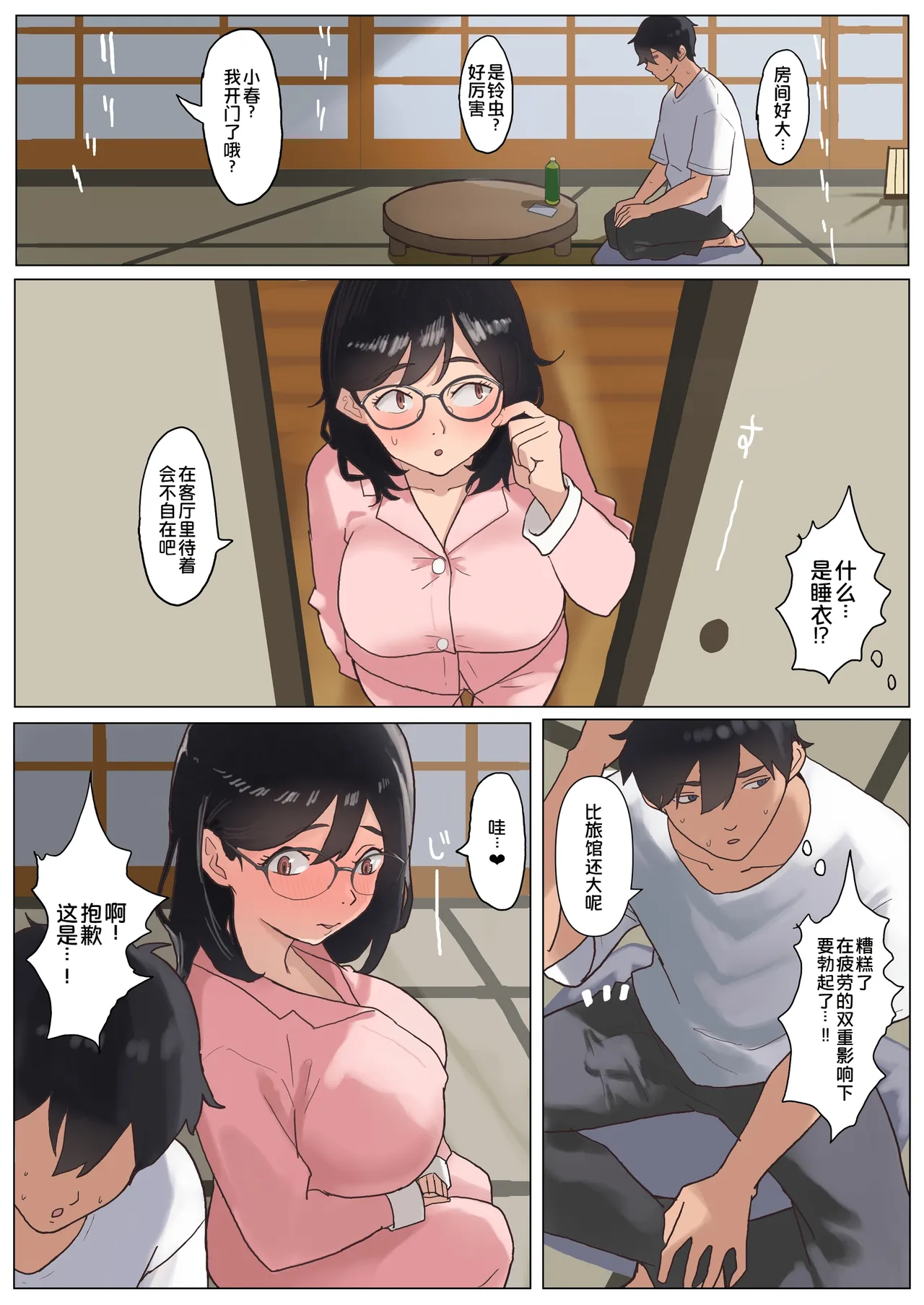 全集 13