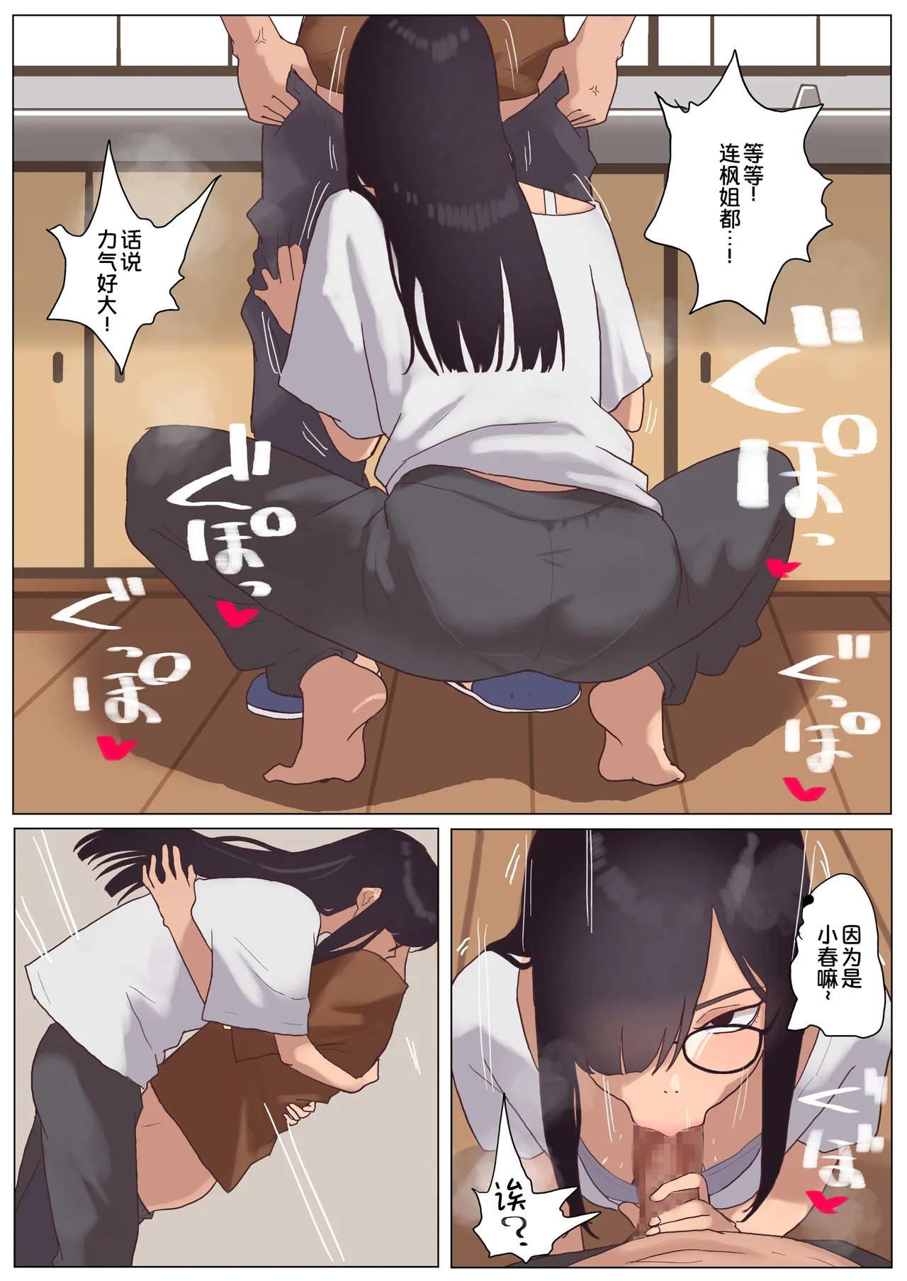 全集 34