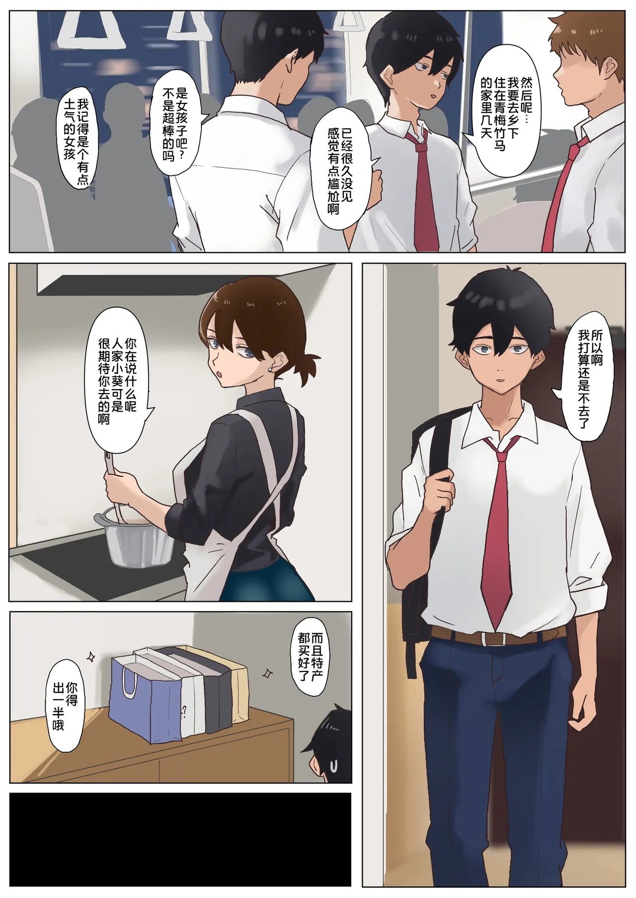 全集 4