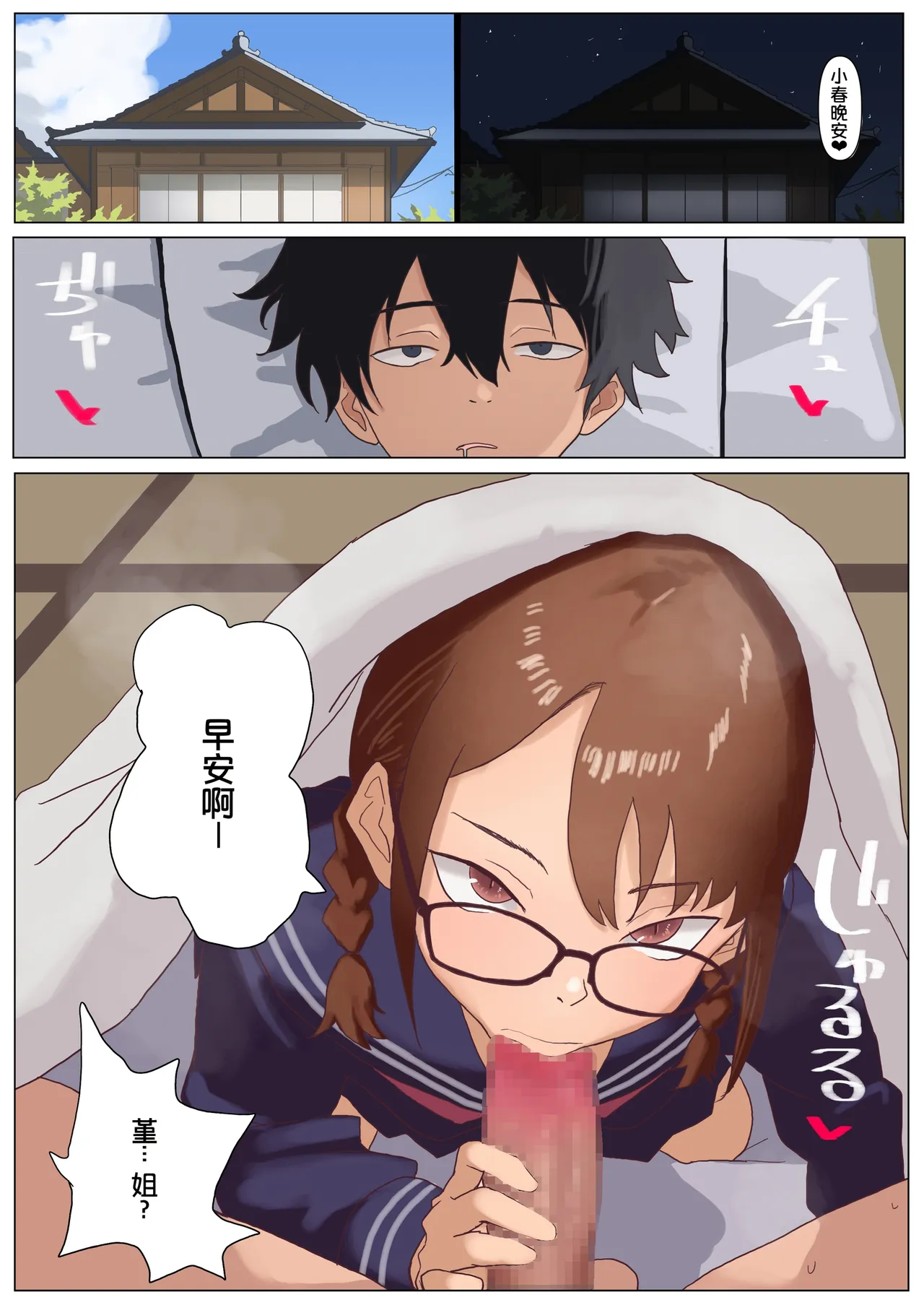 全集 41