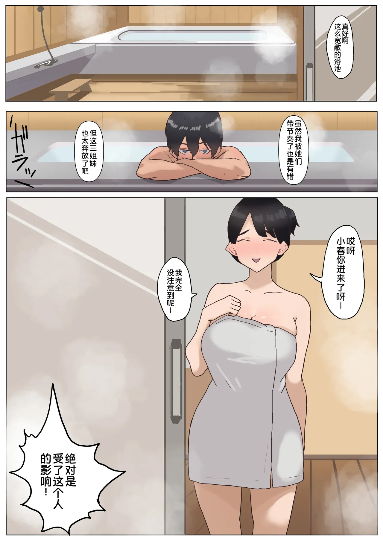 全集 50