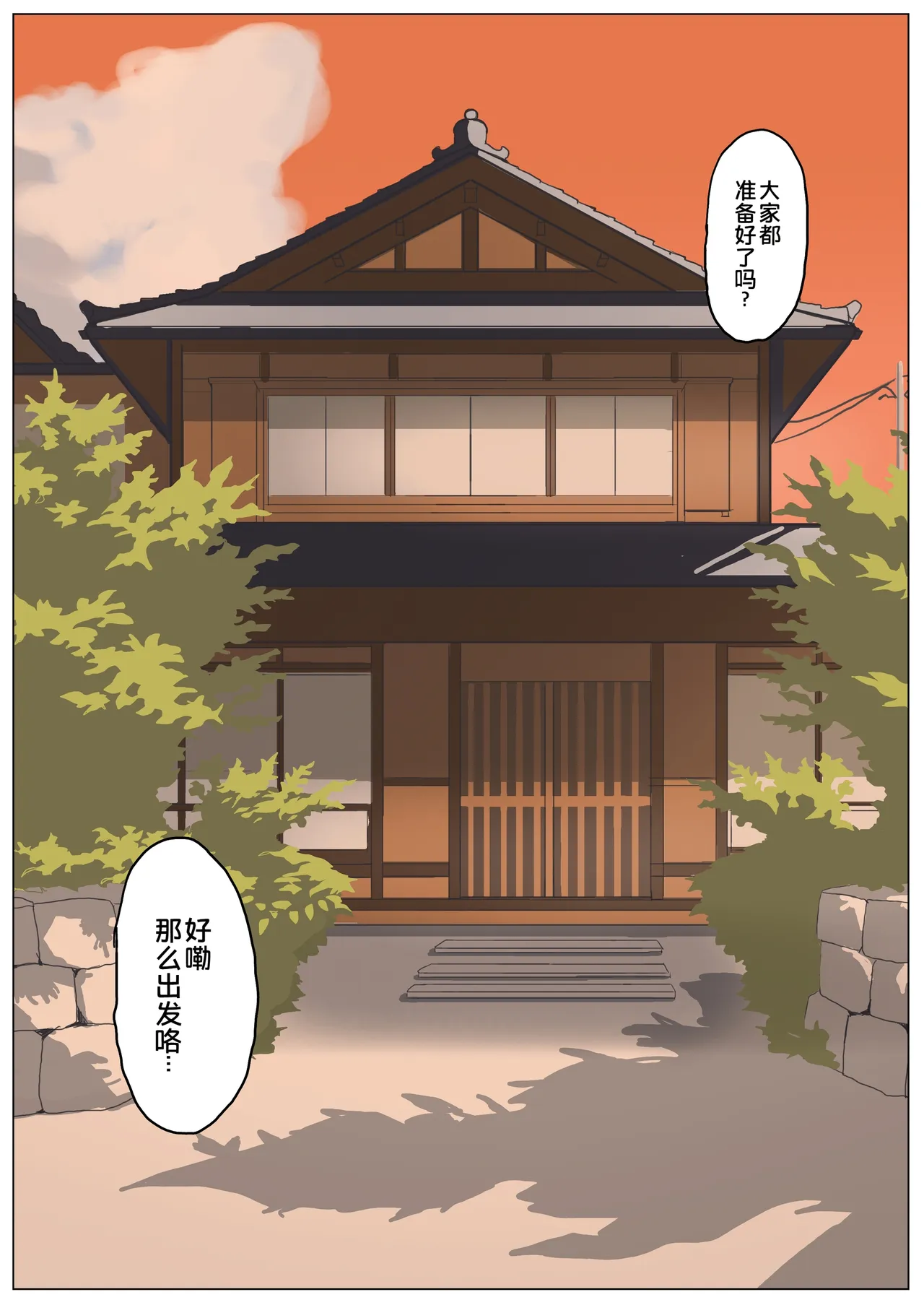 全集 55