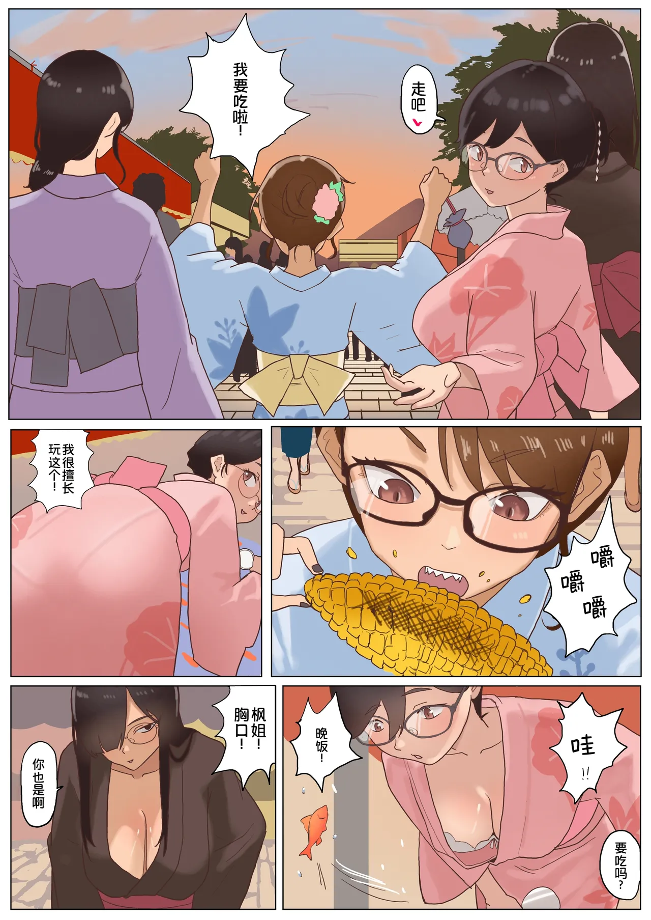 全集 56