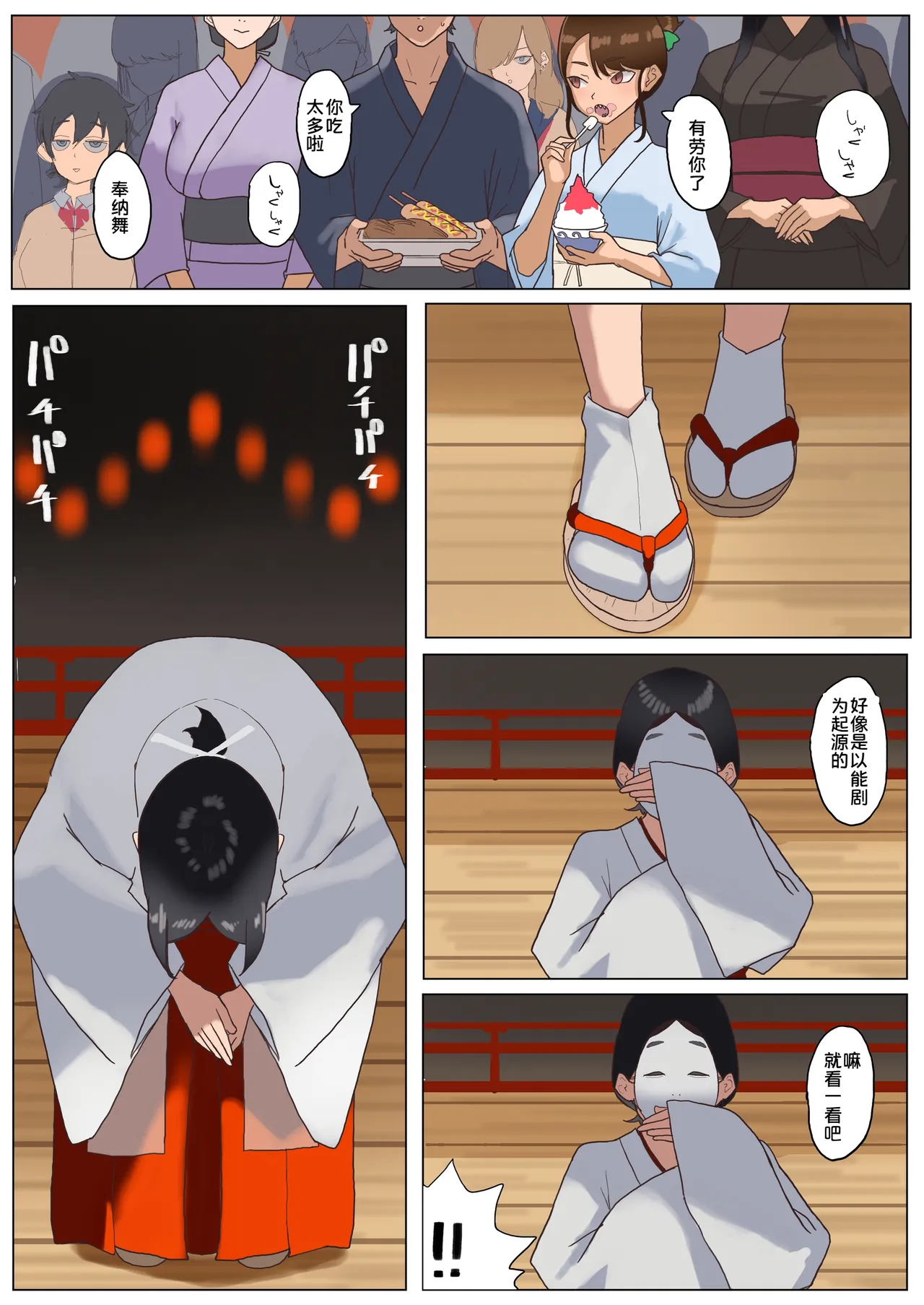 全集 57
