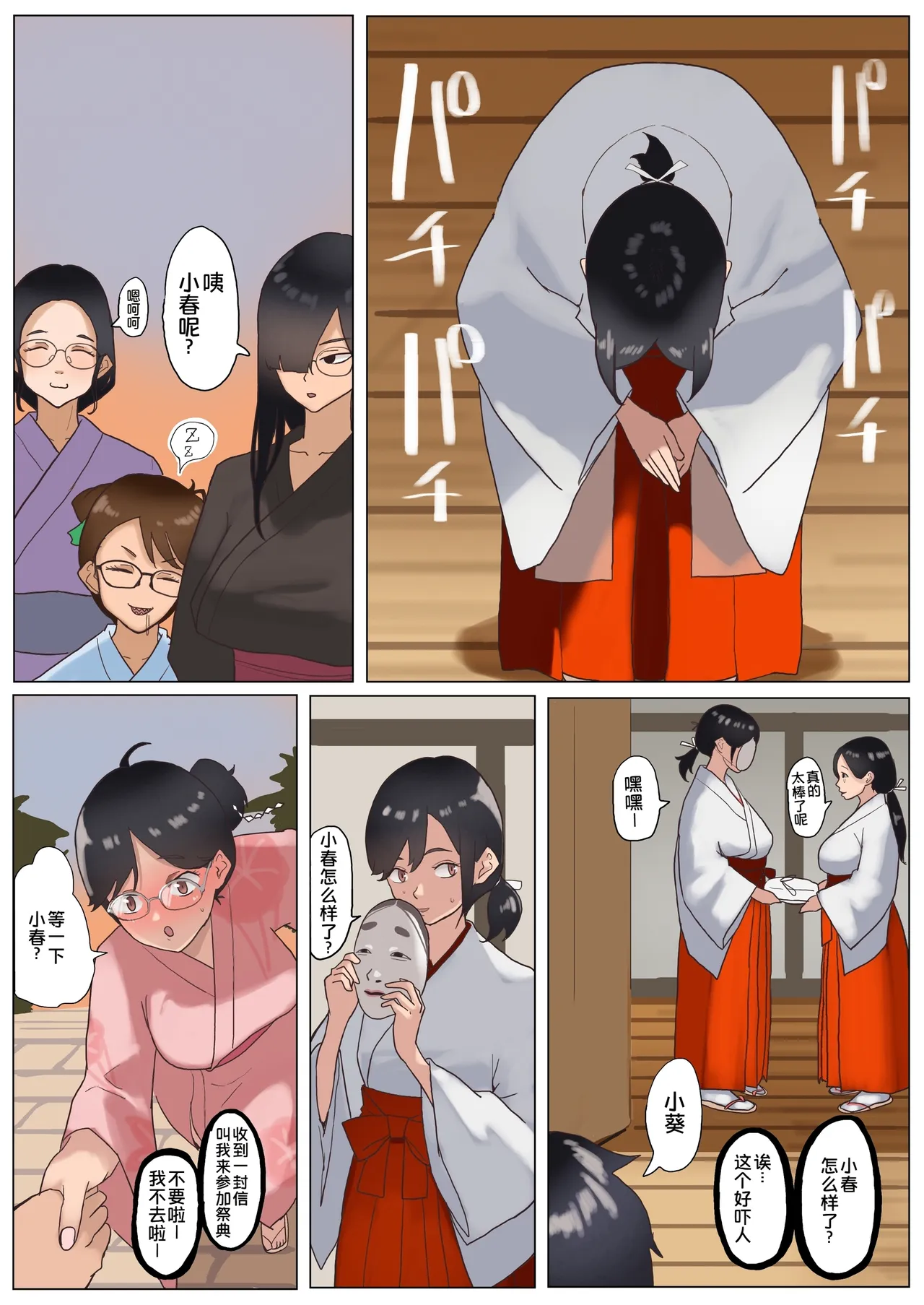 全集 59