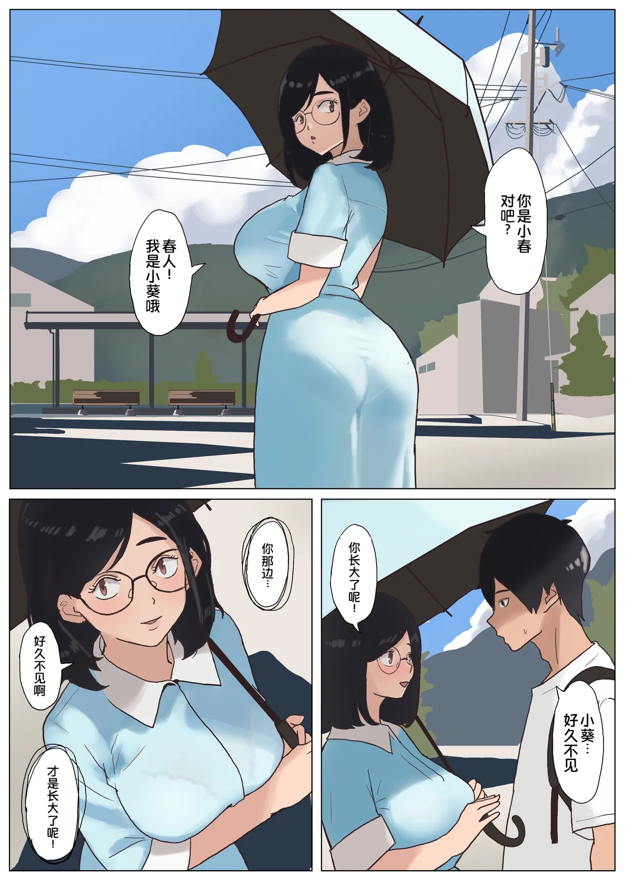 全集 6