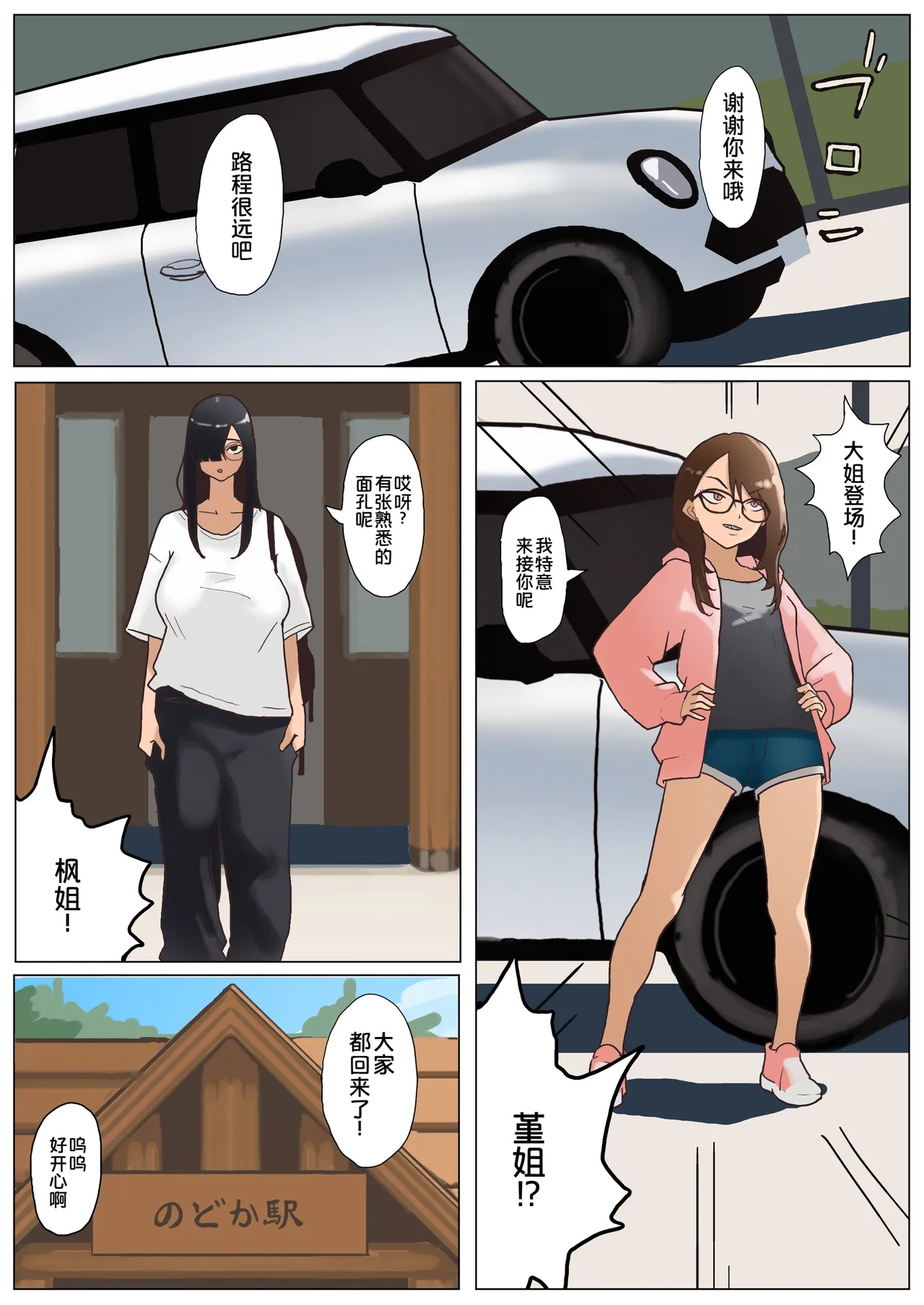 全集 7