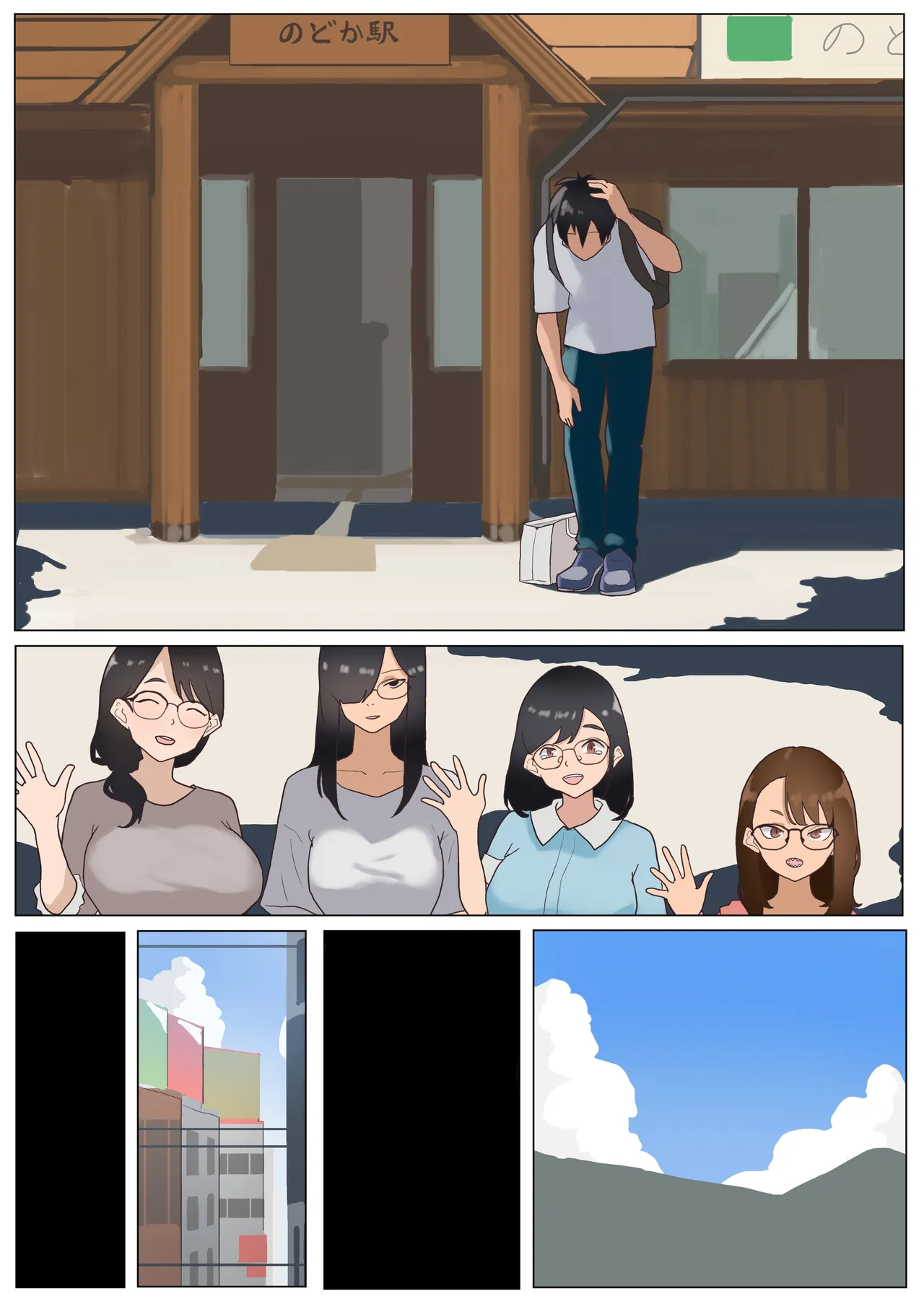 全集 70