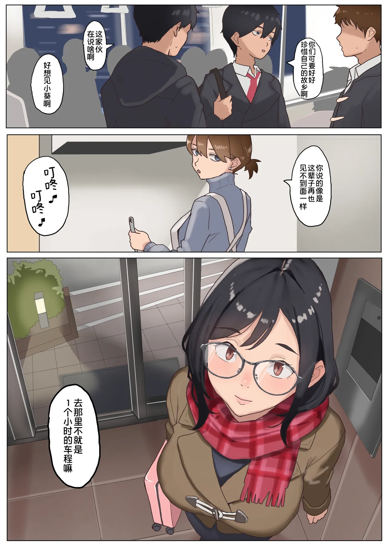 全集 71