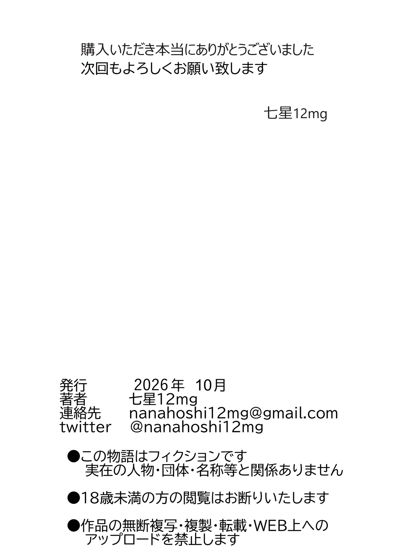 全集 72