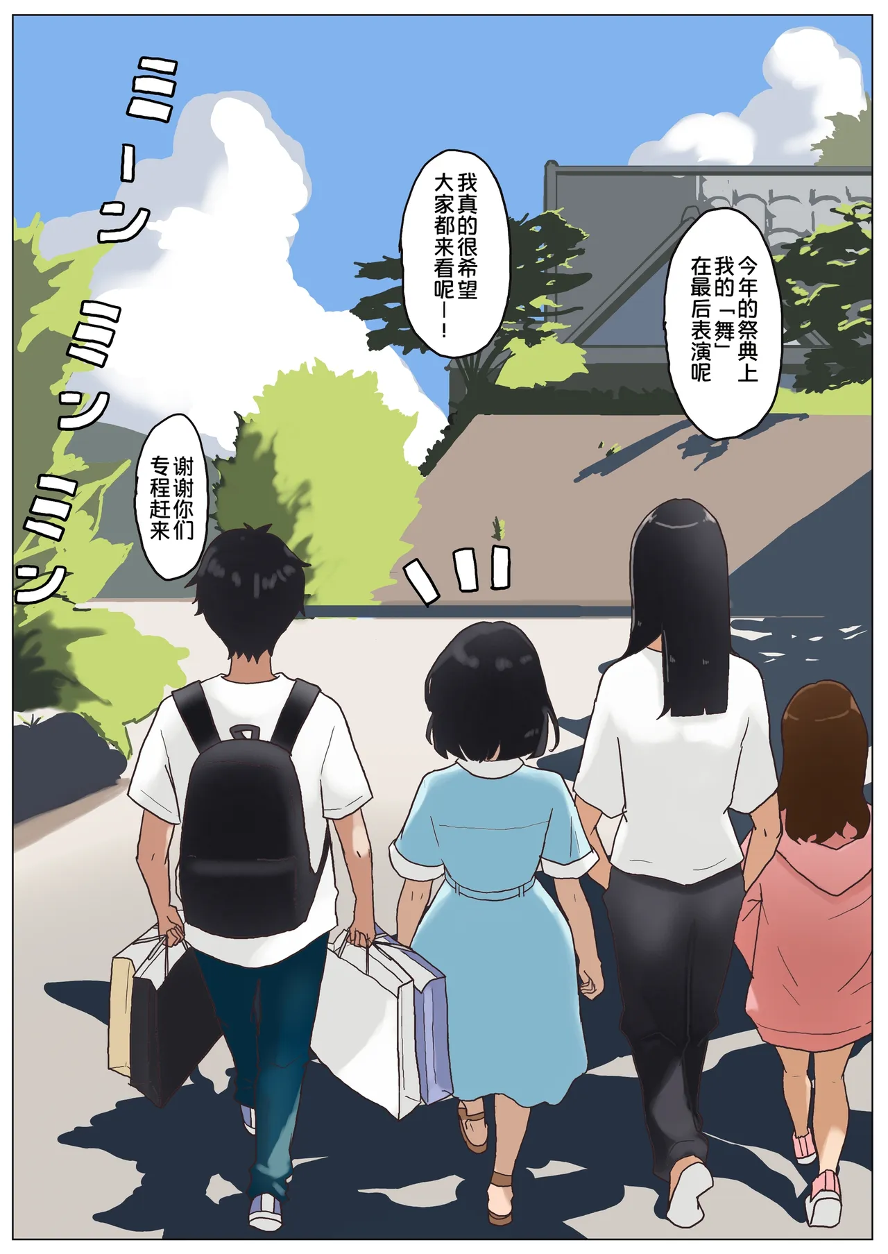 全集 8