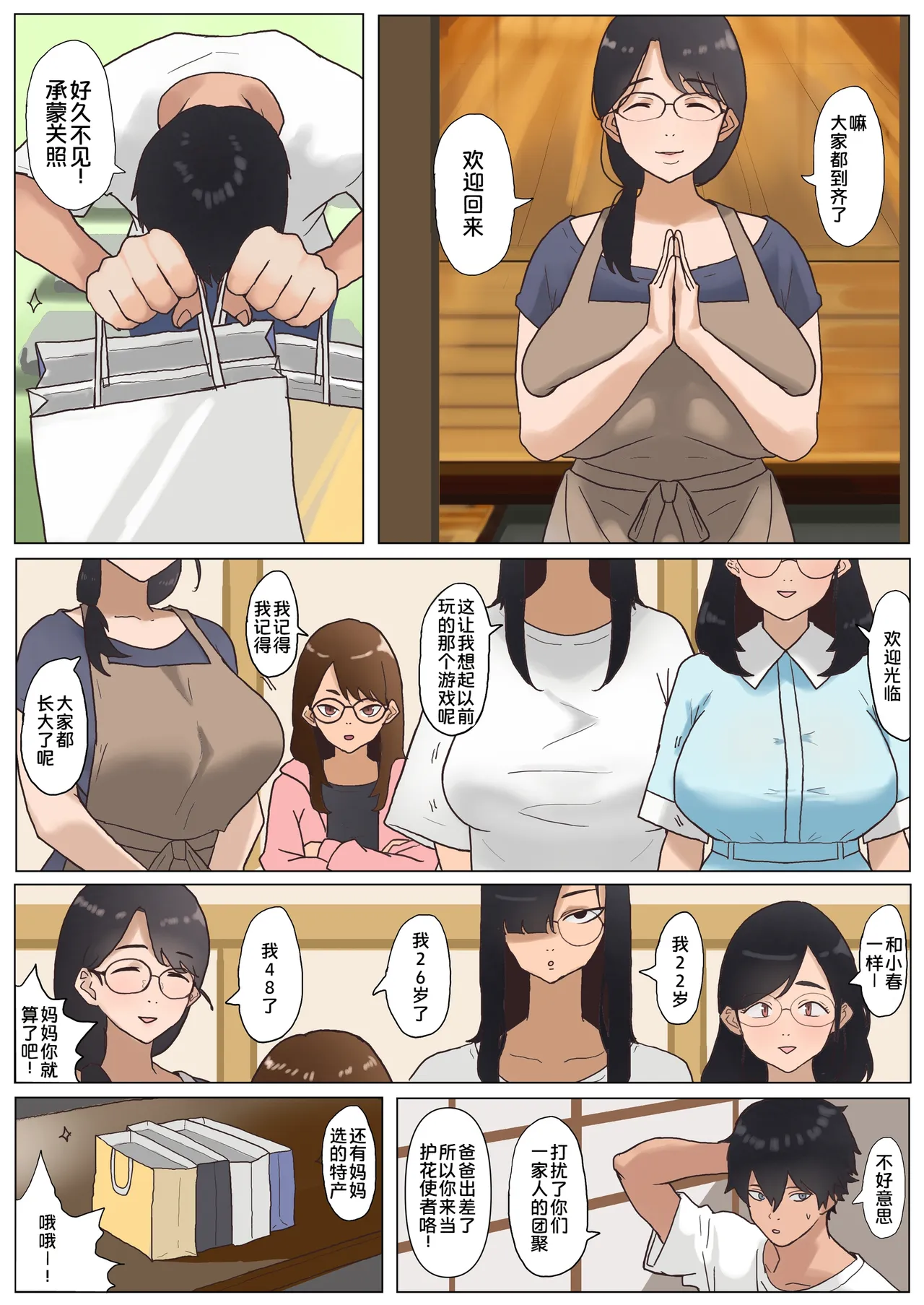 全集 9