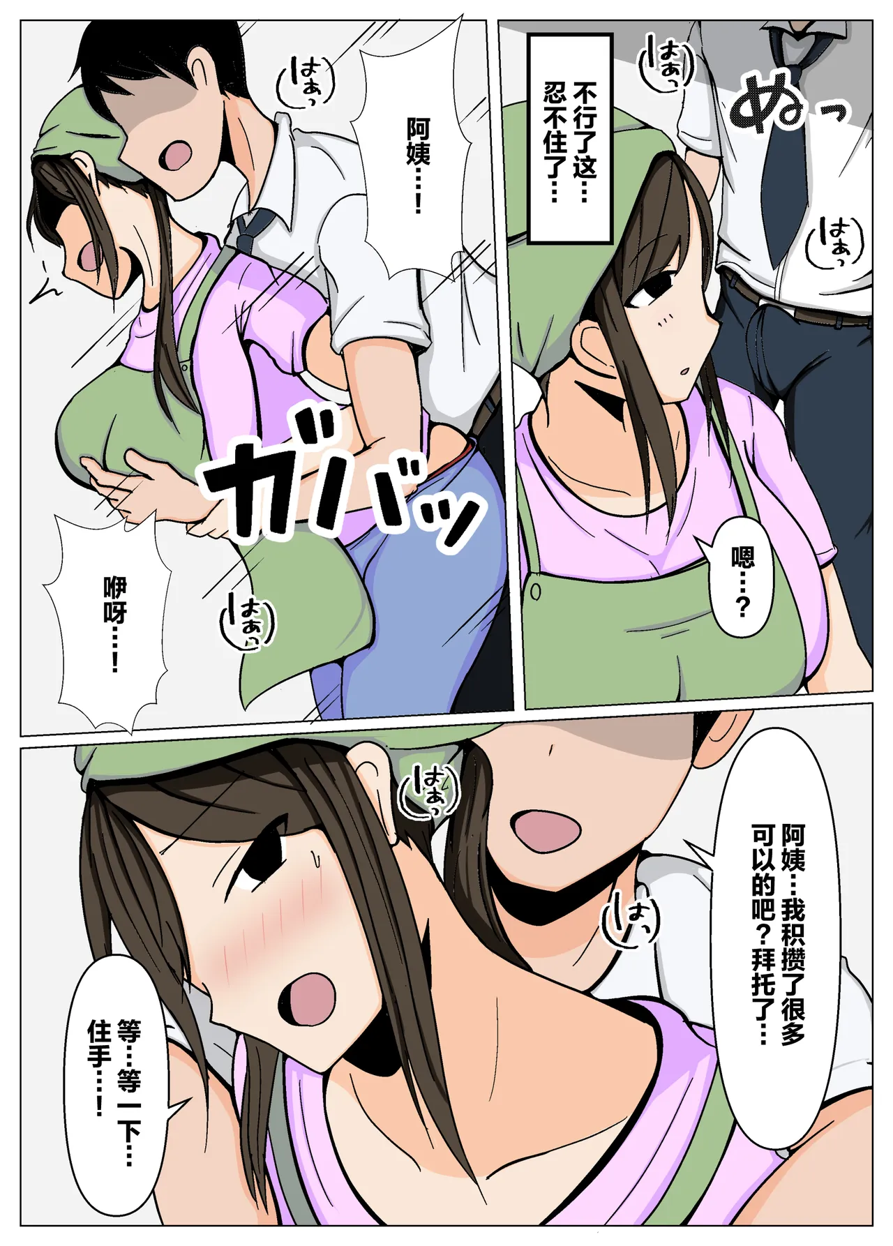 全集 5
