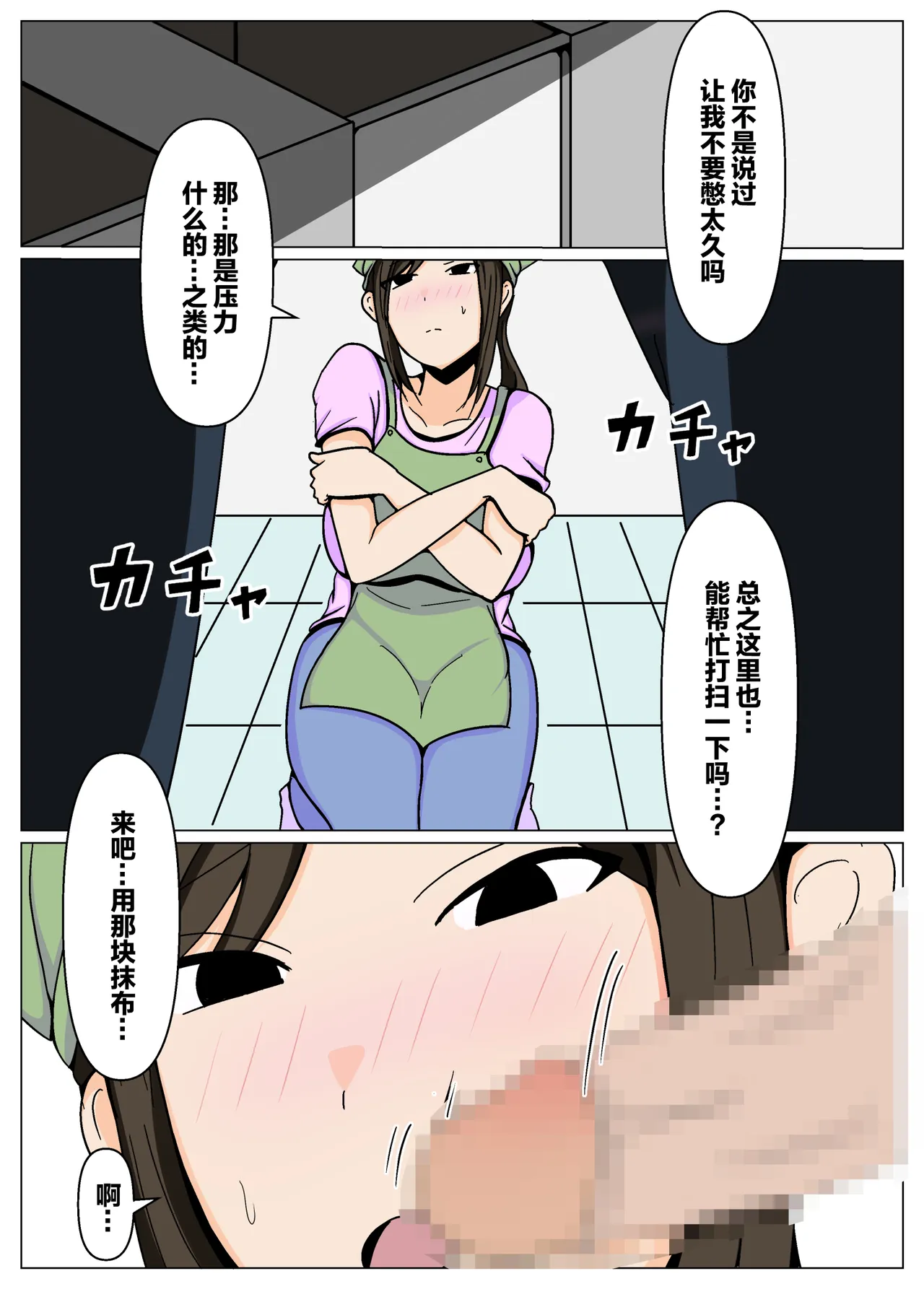 全集 6