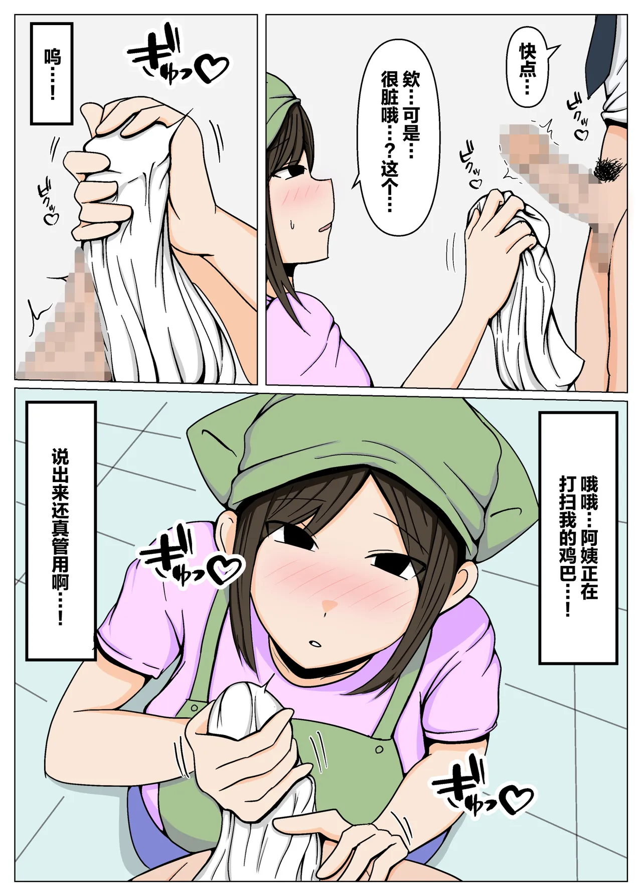 全集 7