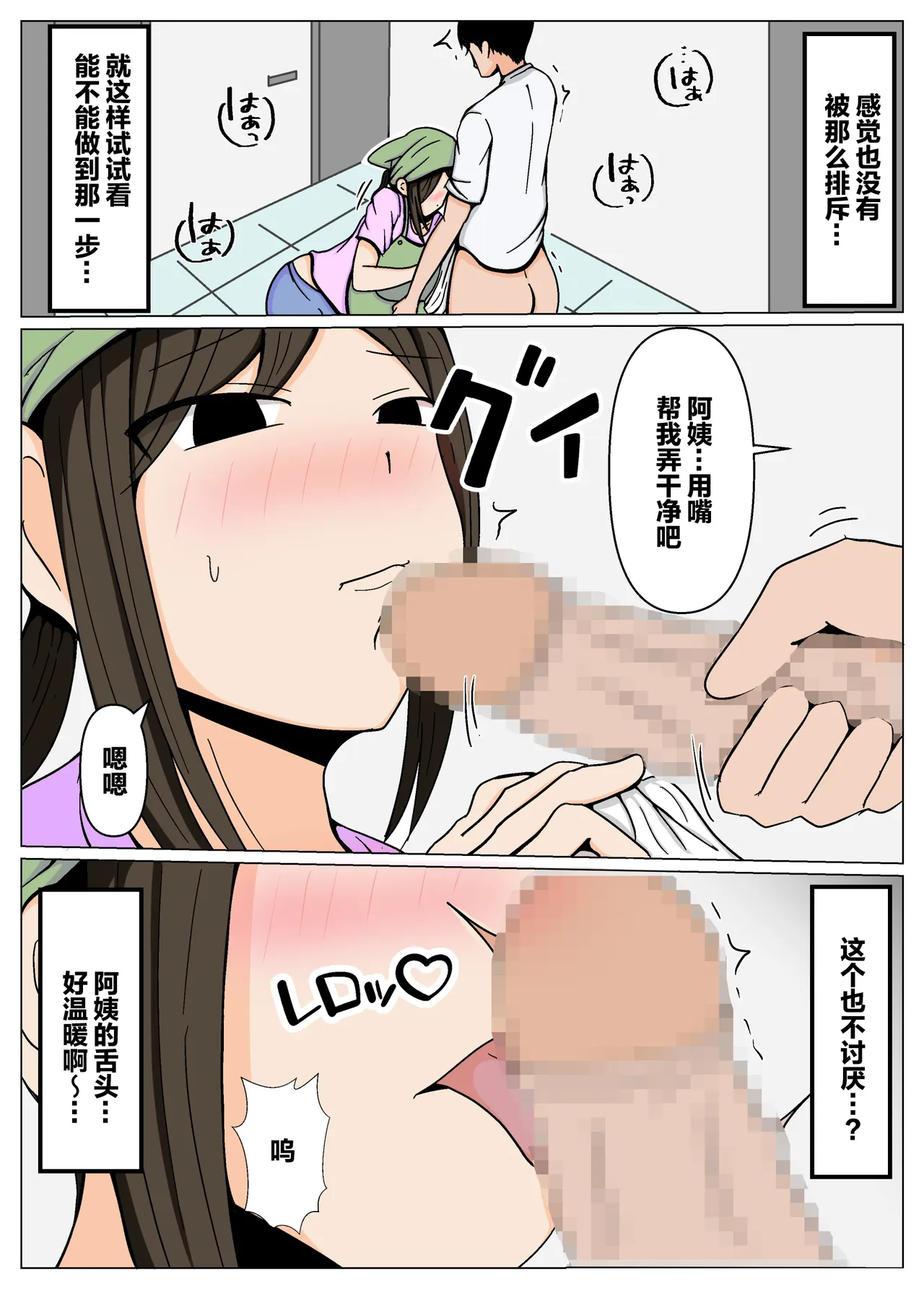全集 8