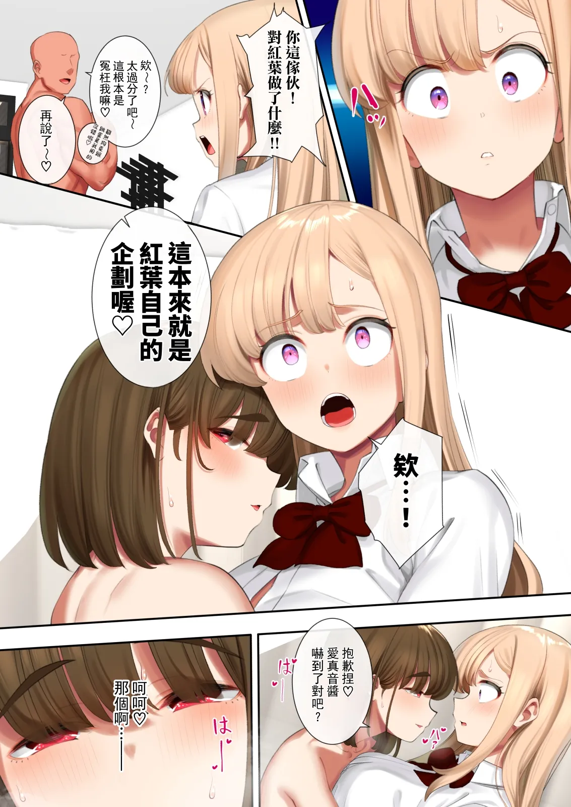 全集 16