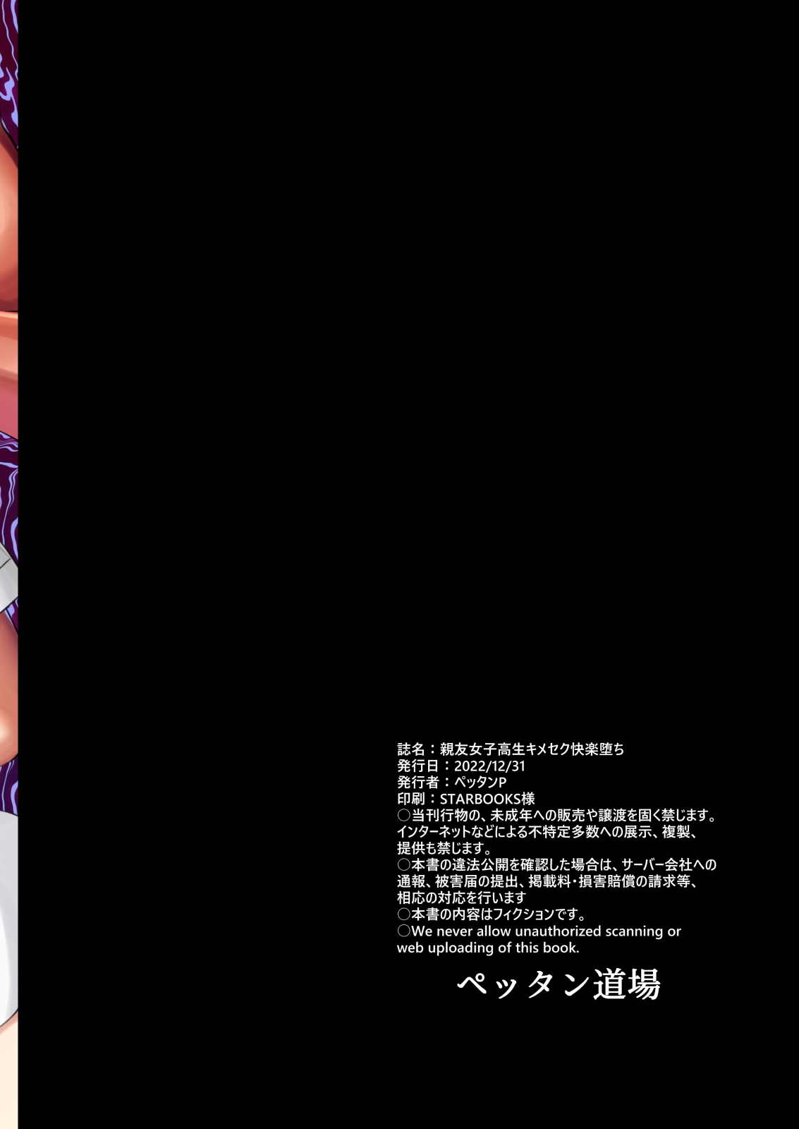 全集 38