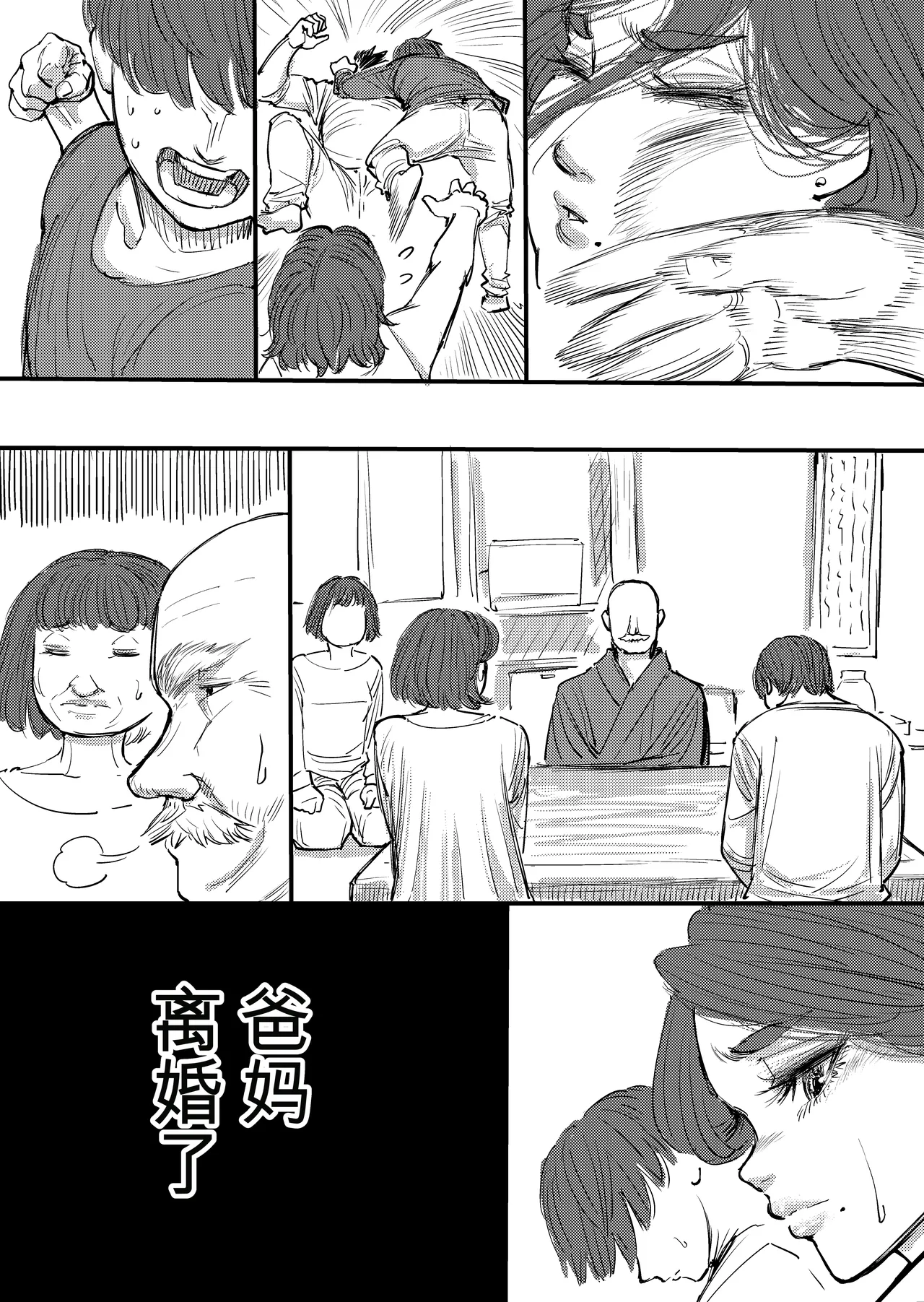 全集 10