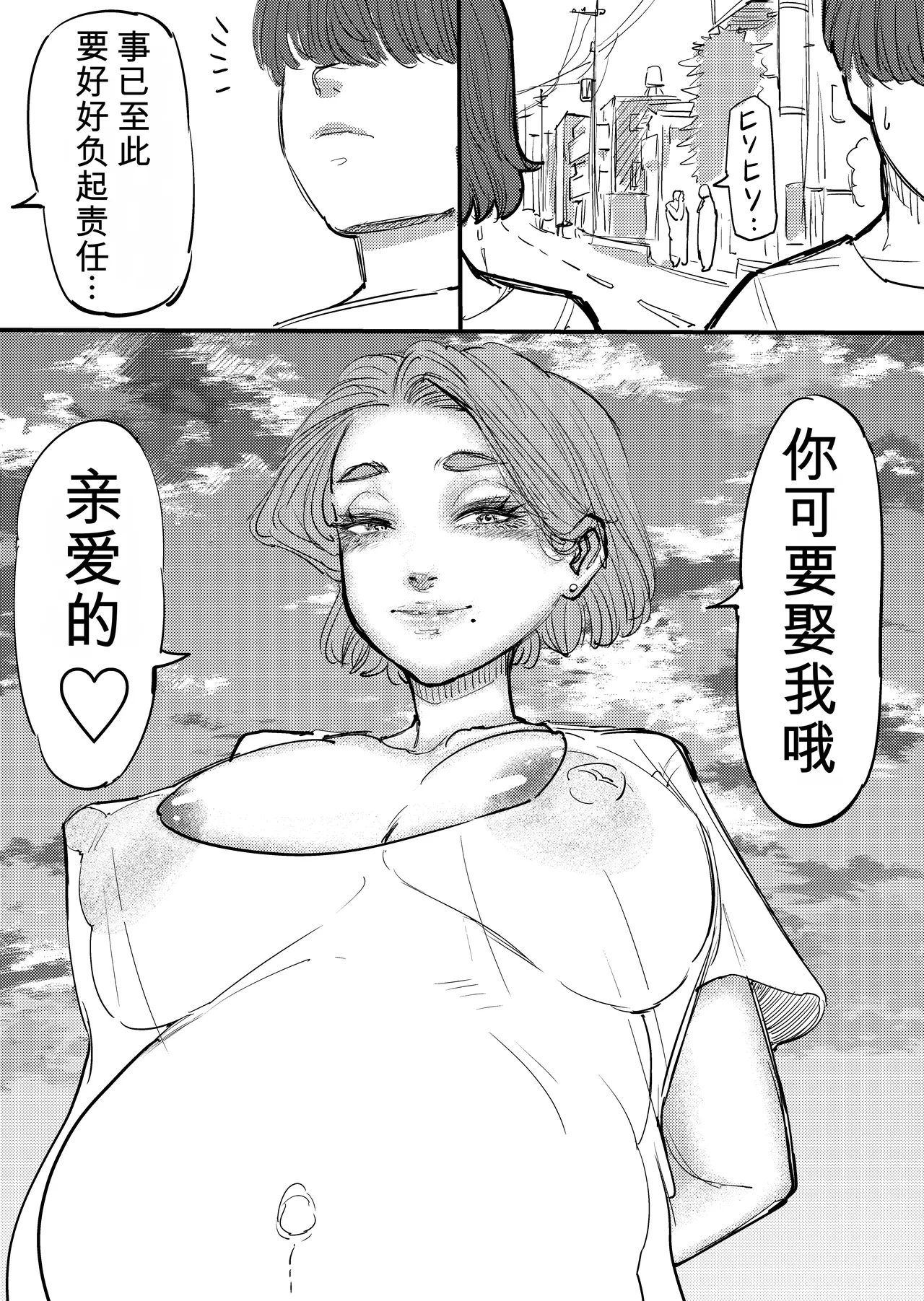 全集 11