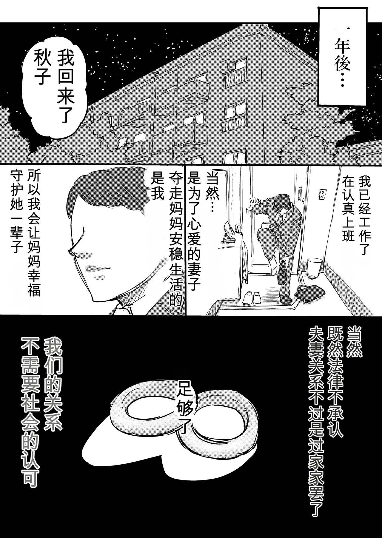 全集 12