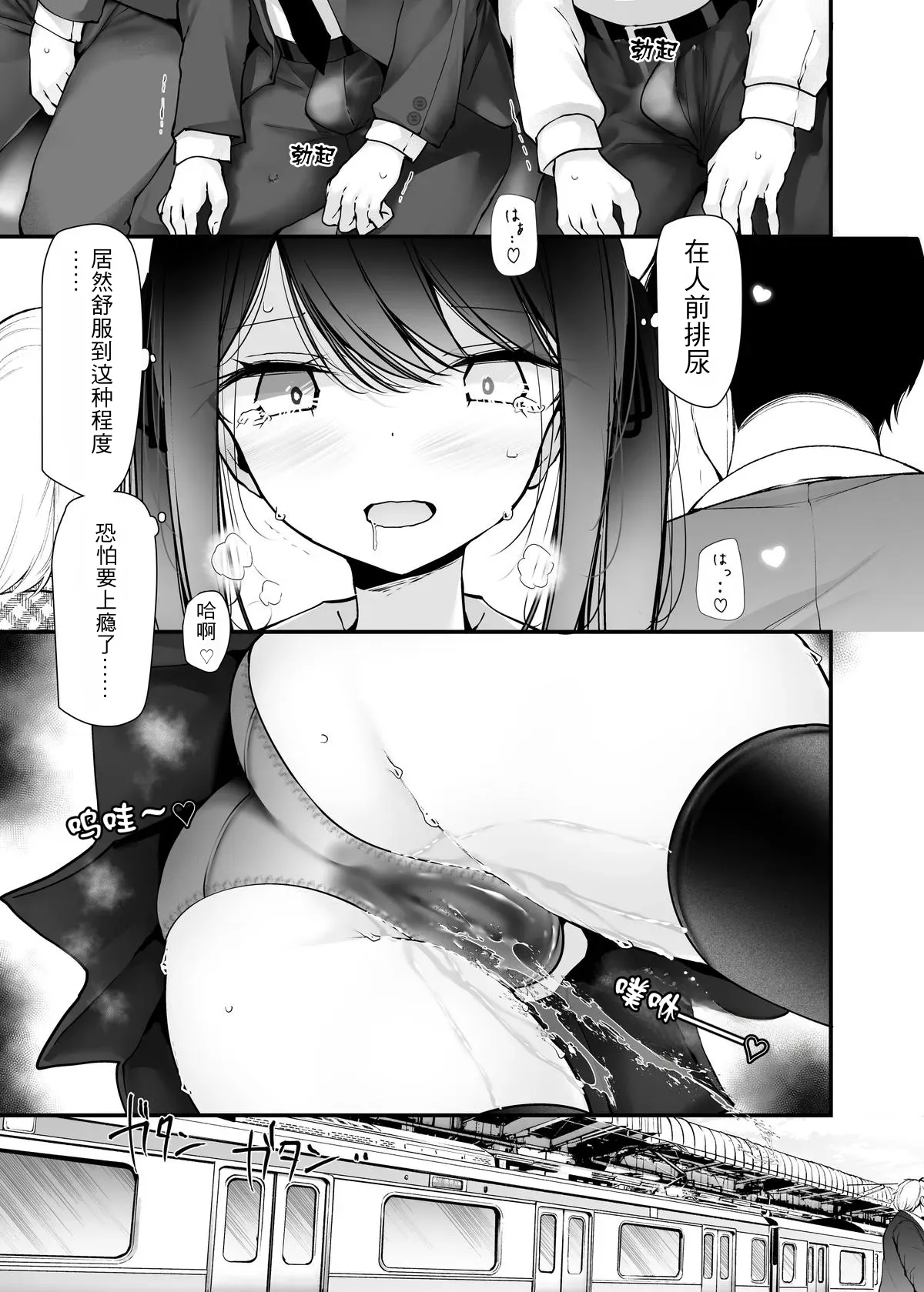 全集 23