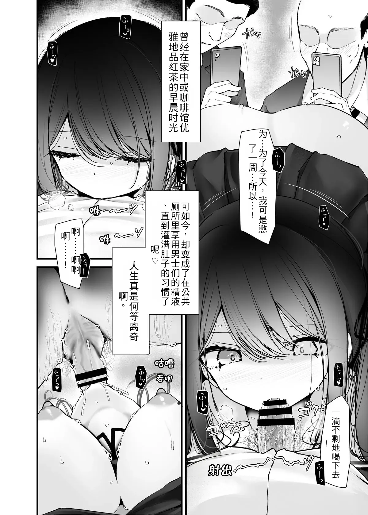 全集 28