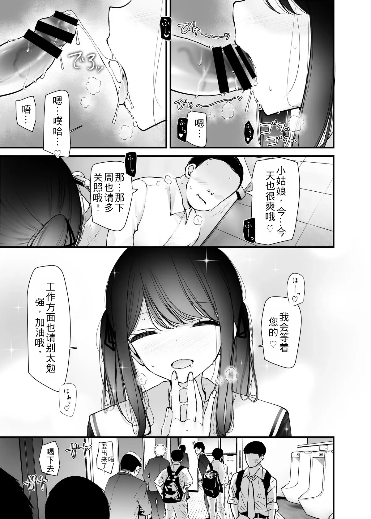 全集 29