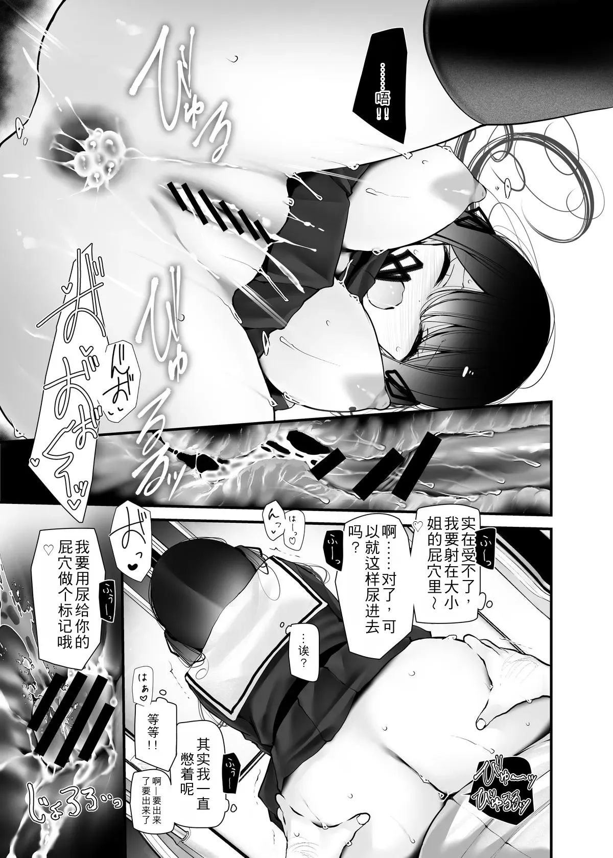 全集 37