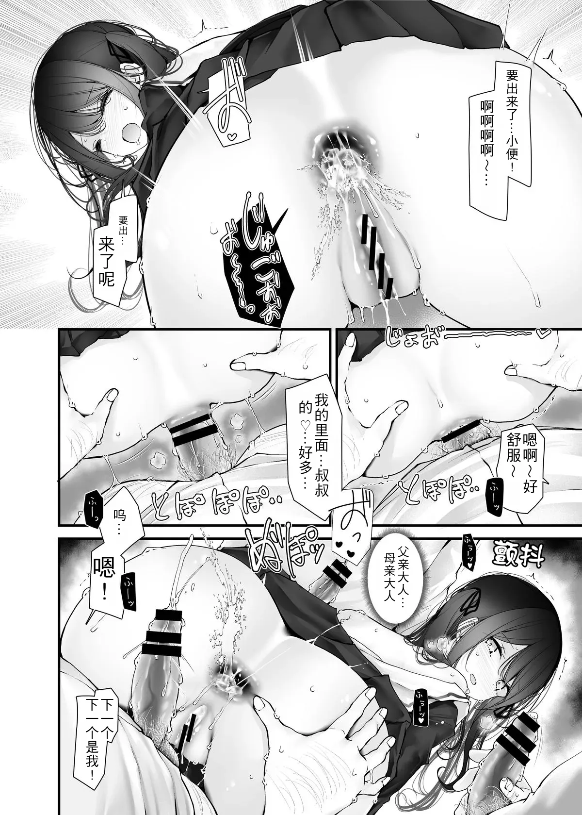 全集 46
