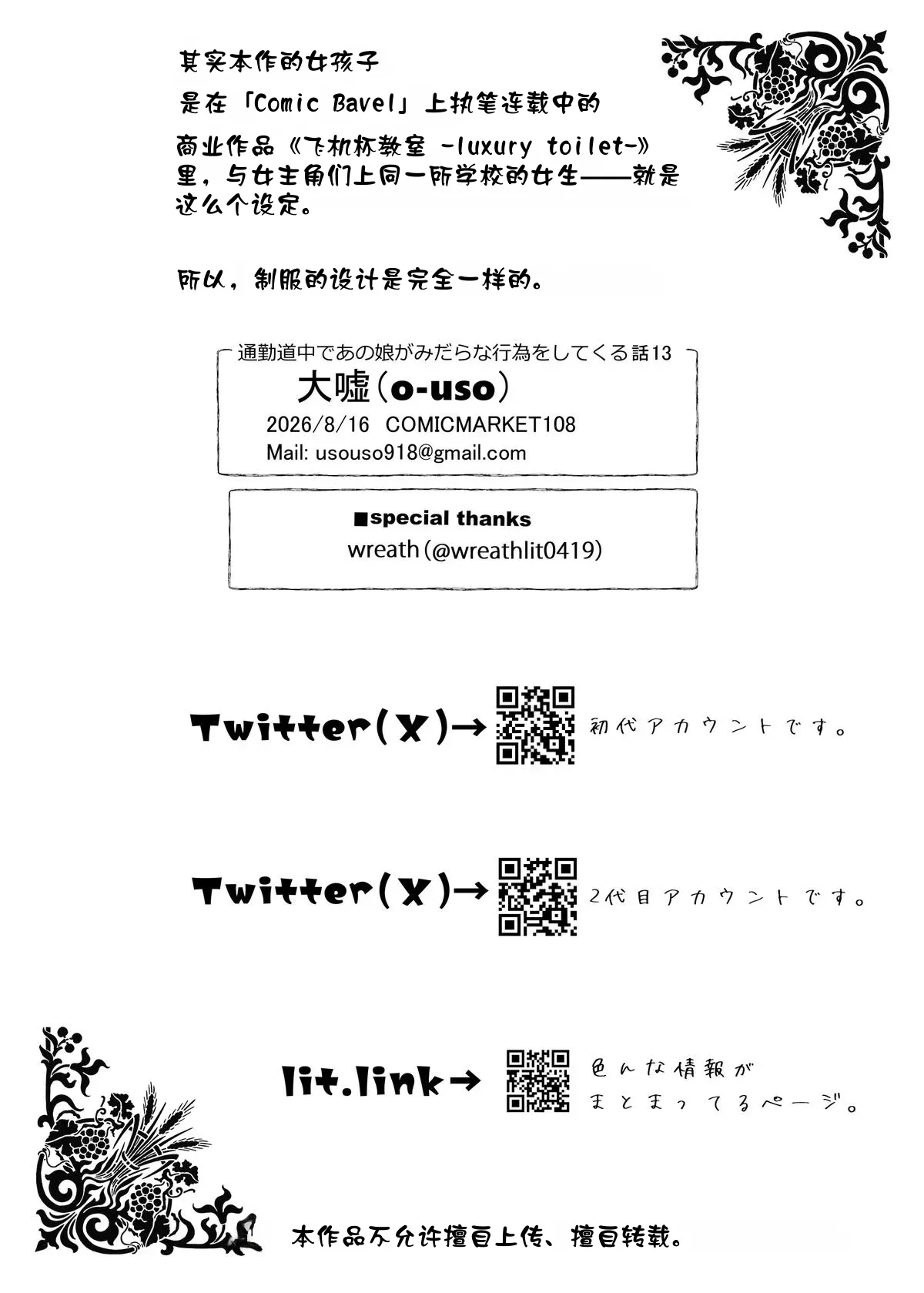 全集 52