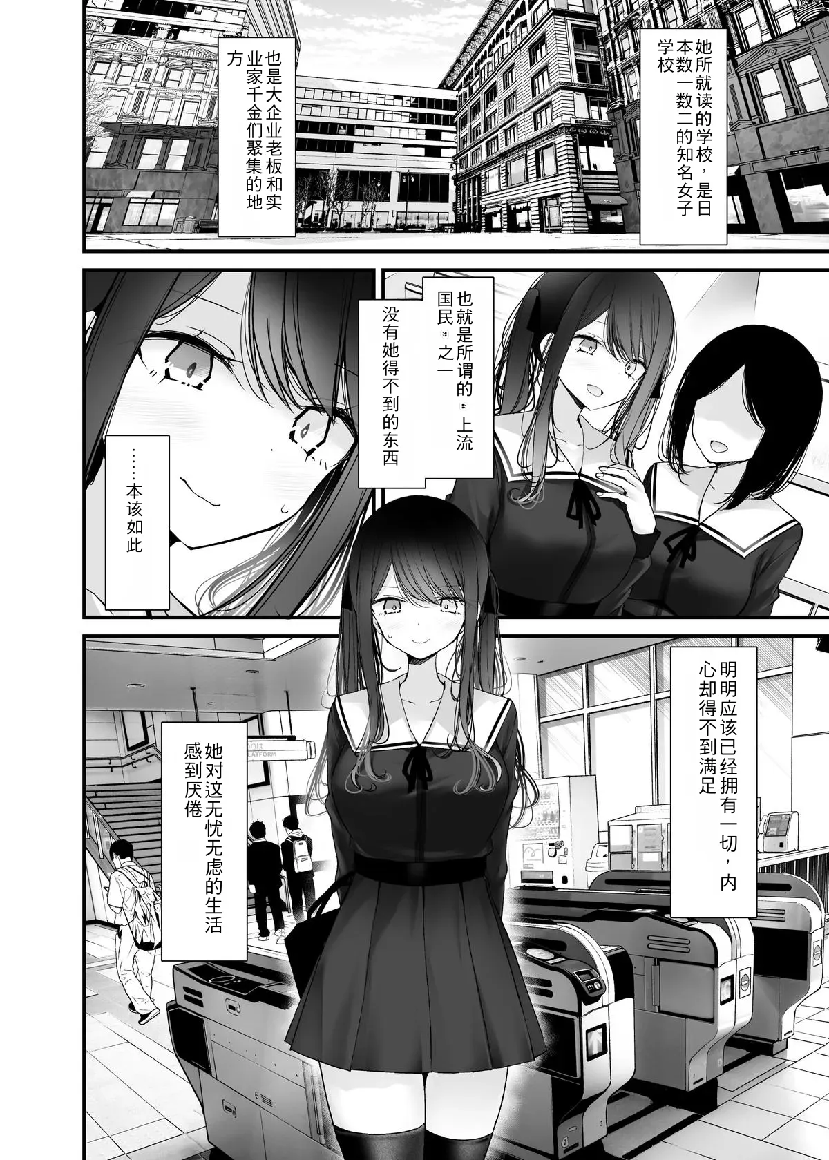 全集 6