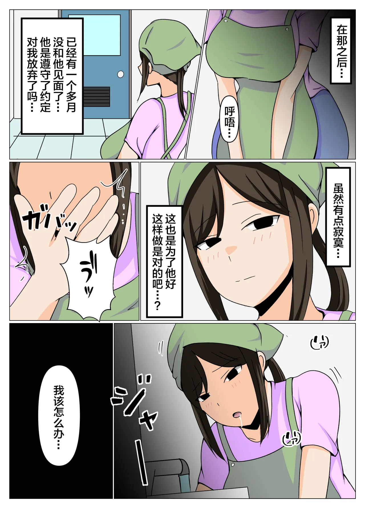 全集 28
