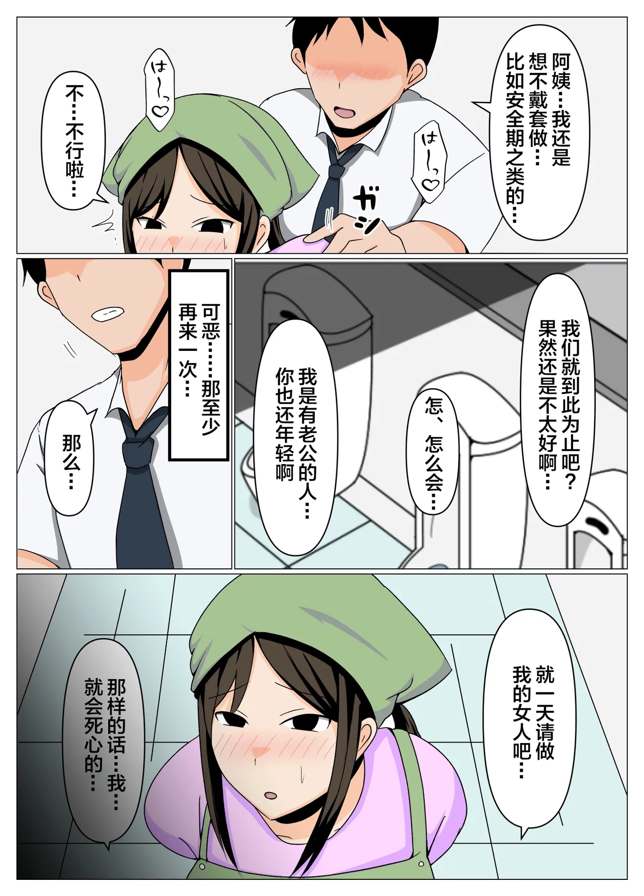 全集 4