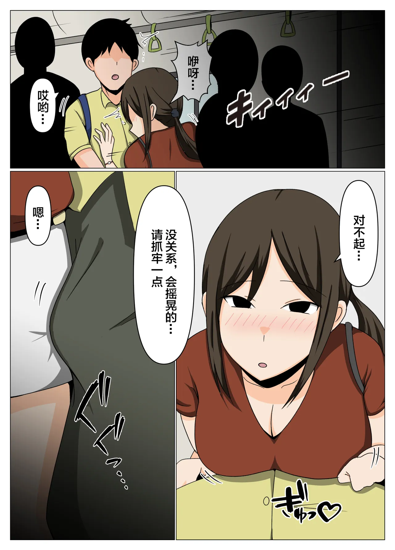全集 5