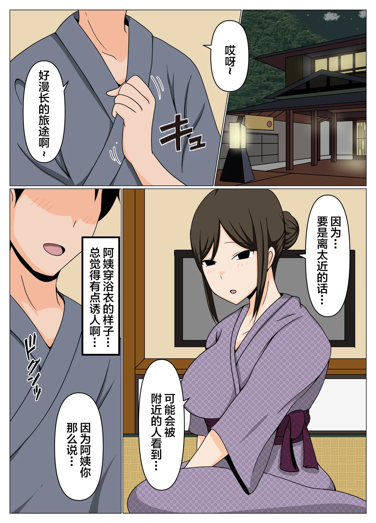 全集 6