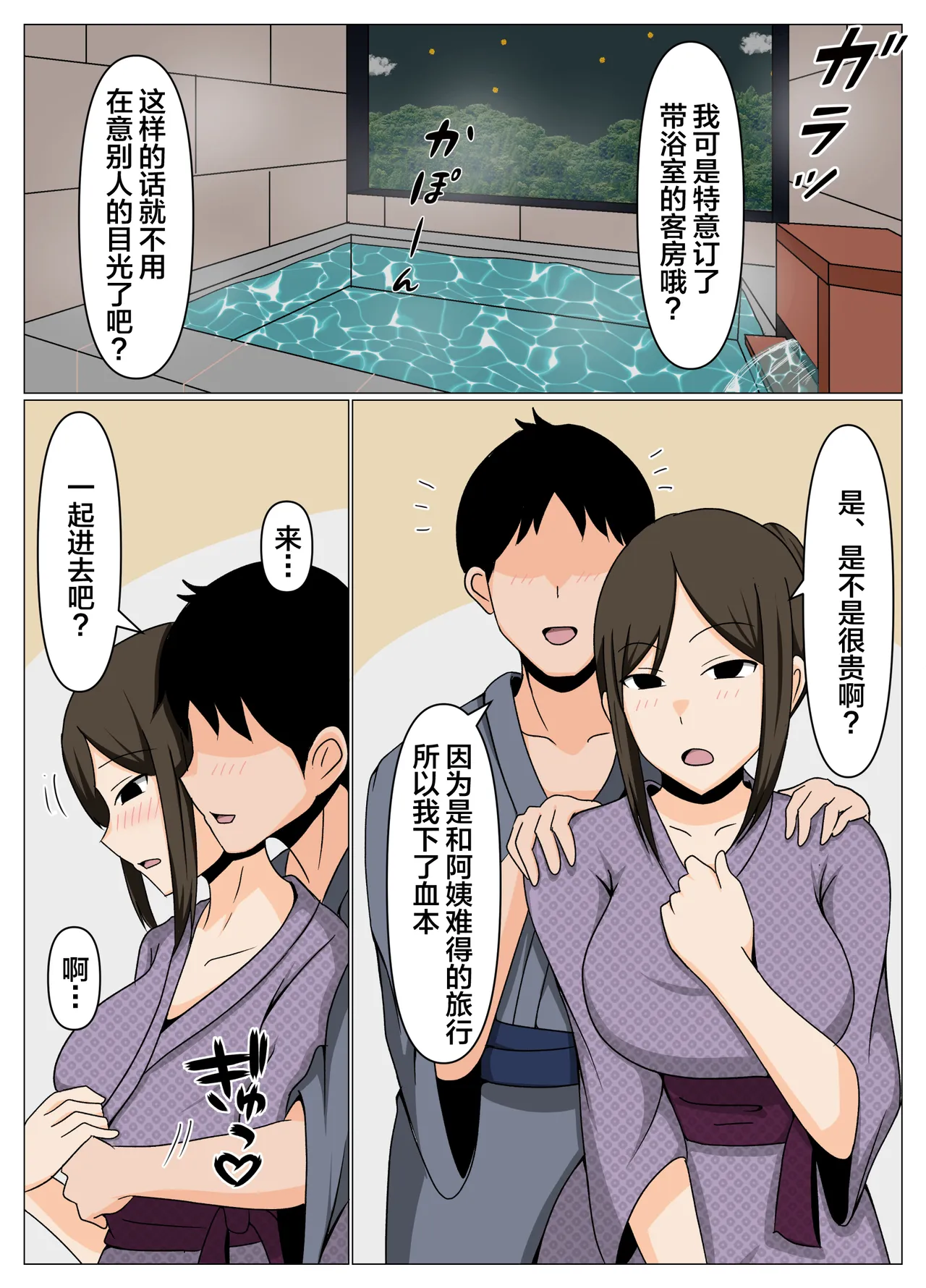 全集 7